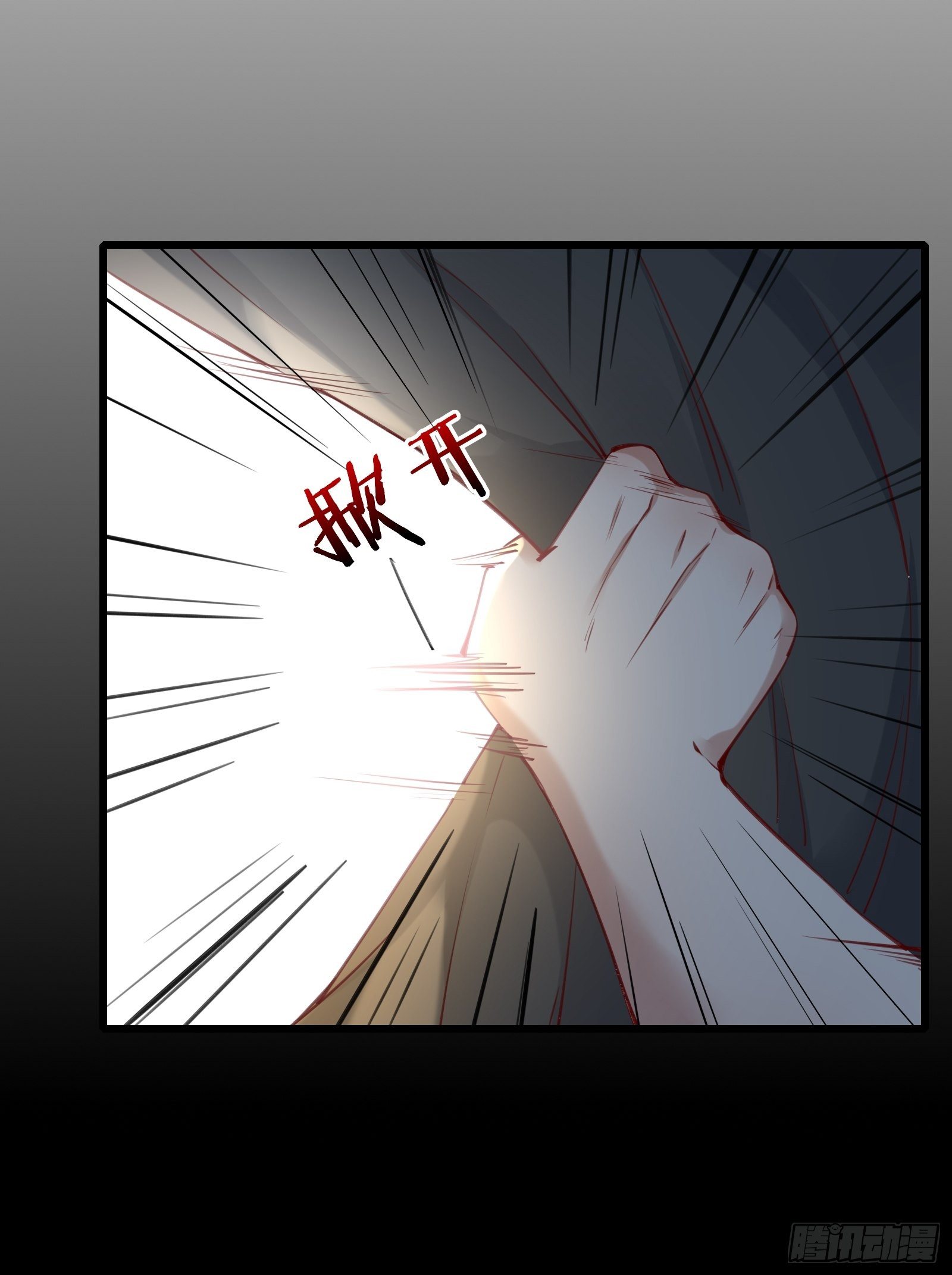 《重回都市最强投资王》第79话 押上这条命 第24页