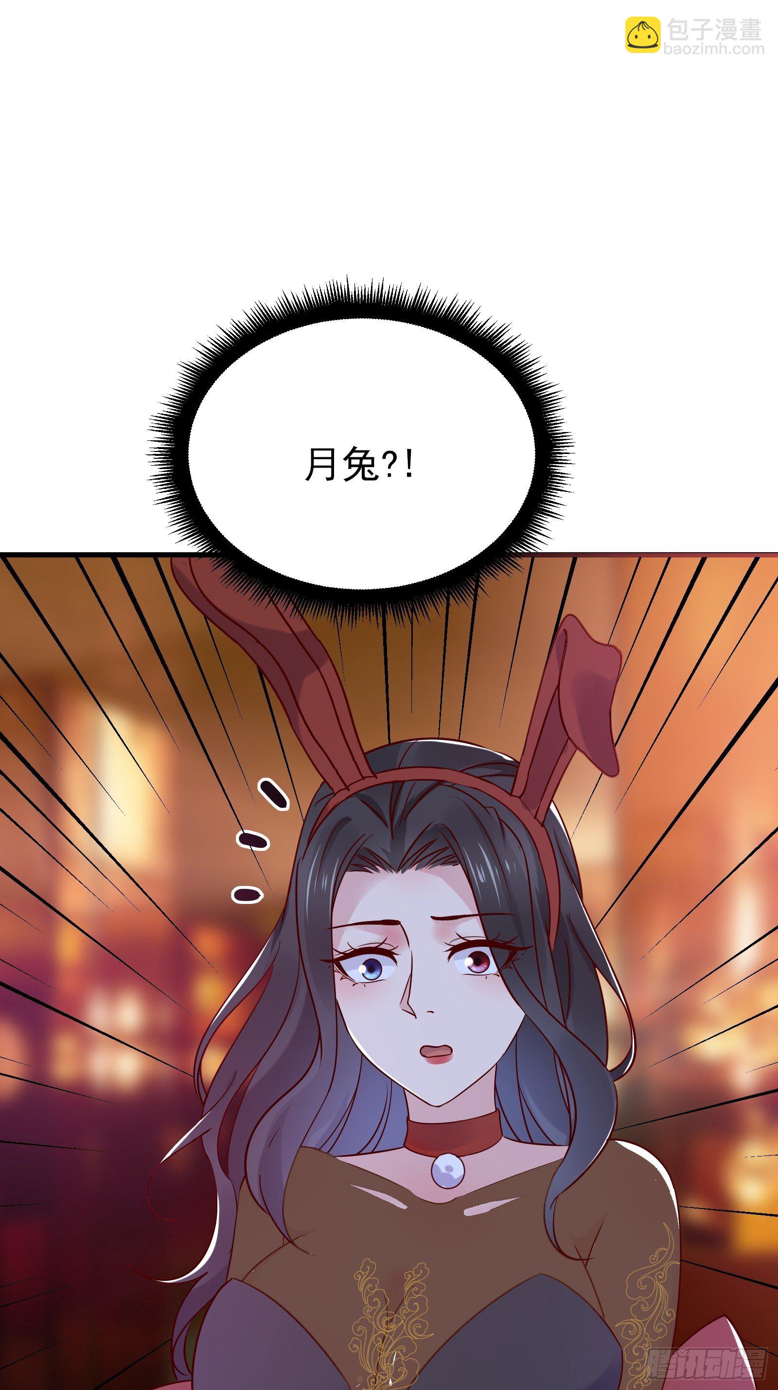 《重回都市最强投资王》第79话 押上这条命 第26页