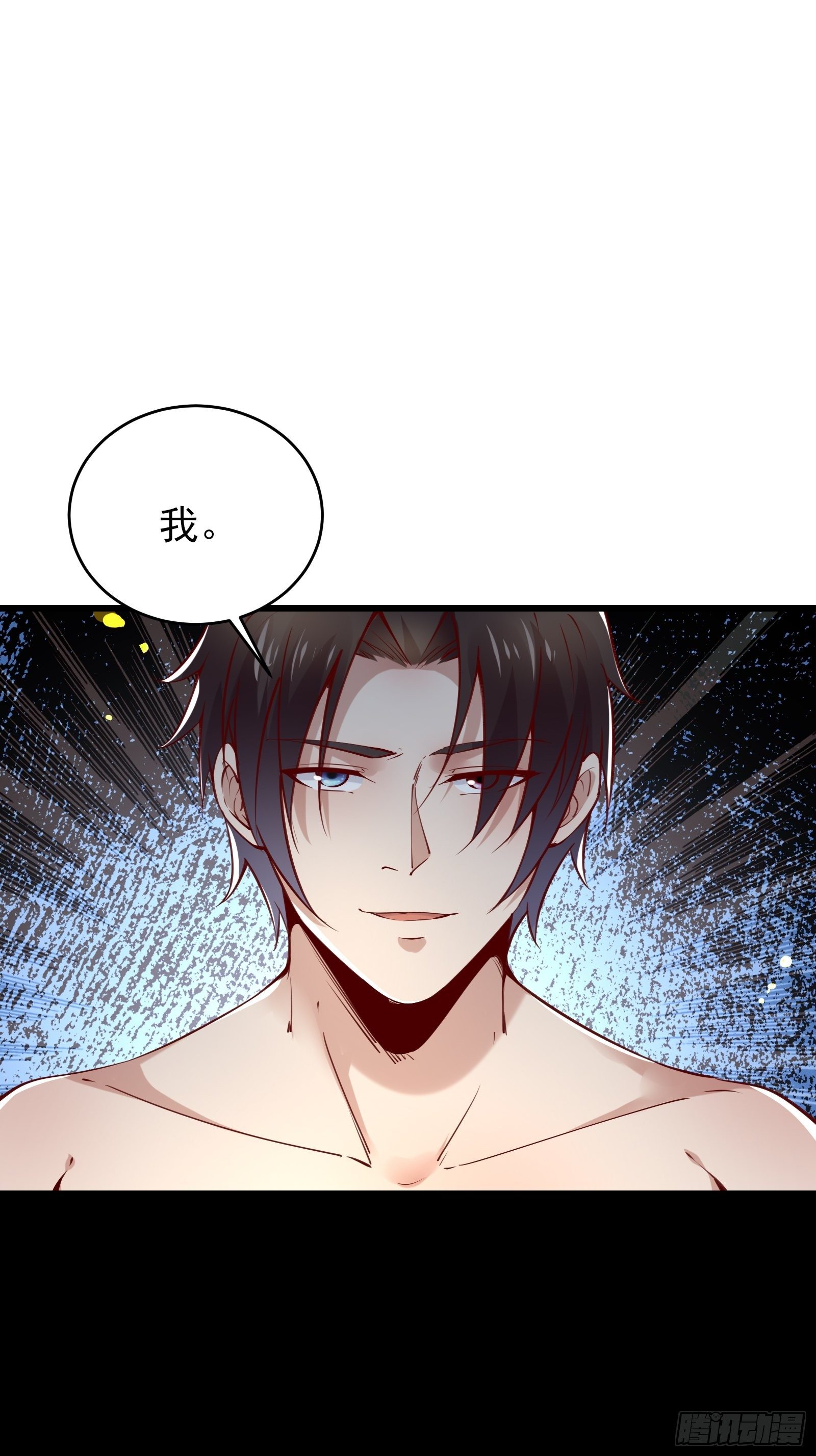 《重回都市最强投资王》第79话 押上这条命 第36页