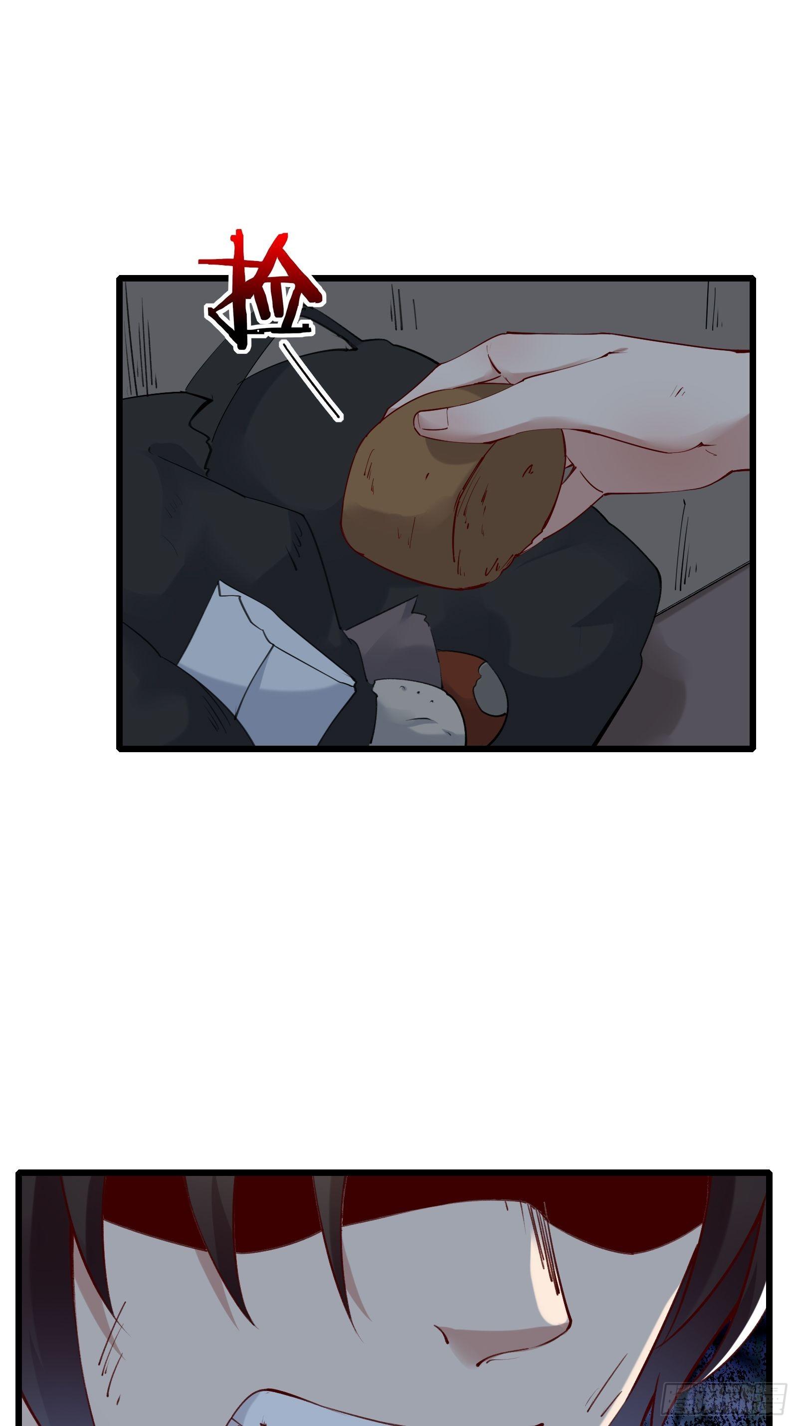 《重回都市最强投资王》第79话 押上这条命 第3页