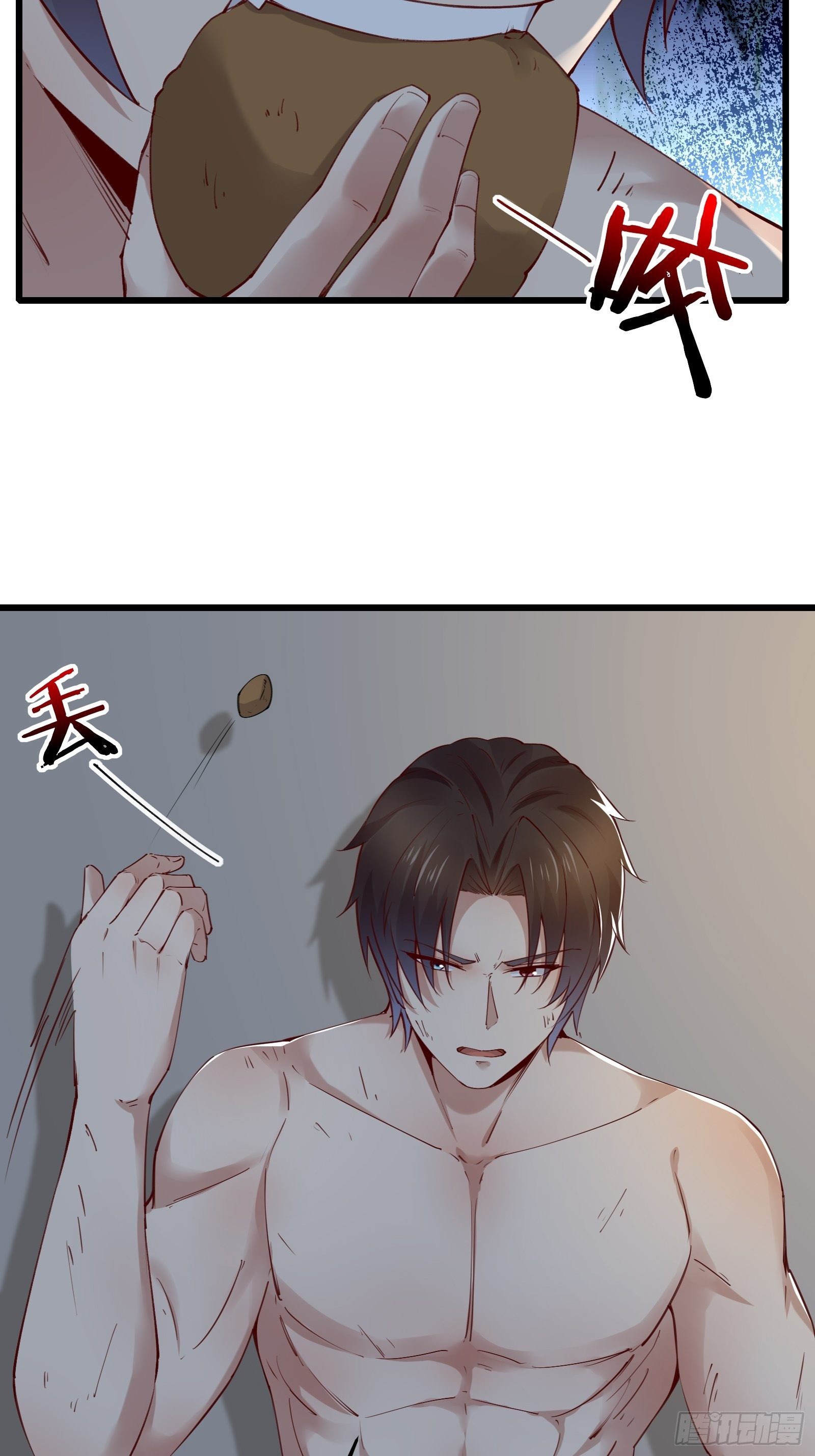 《重回都市最强投资王》第79话 押上这条命 第4页