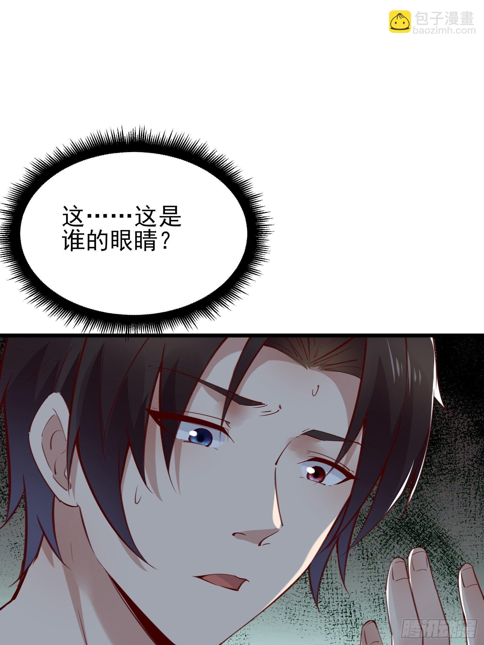 《重回都市最强投资王》第79话 押上这条命 第9页
