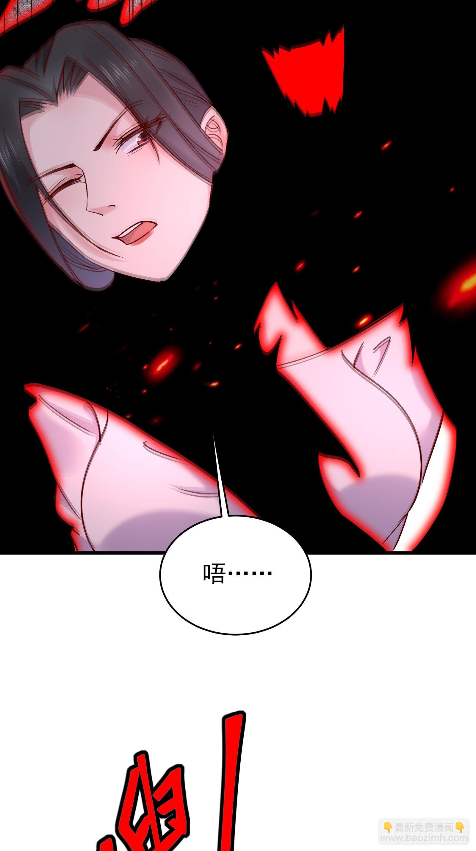 《重回都市最强投资王》第77话 就算放弃生命 第13页
