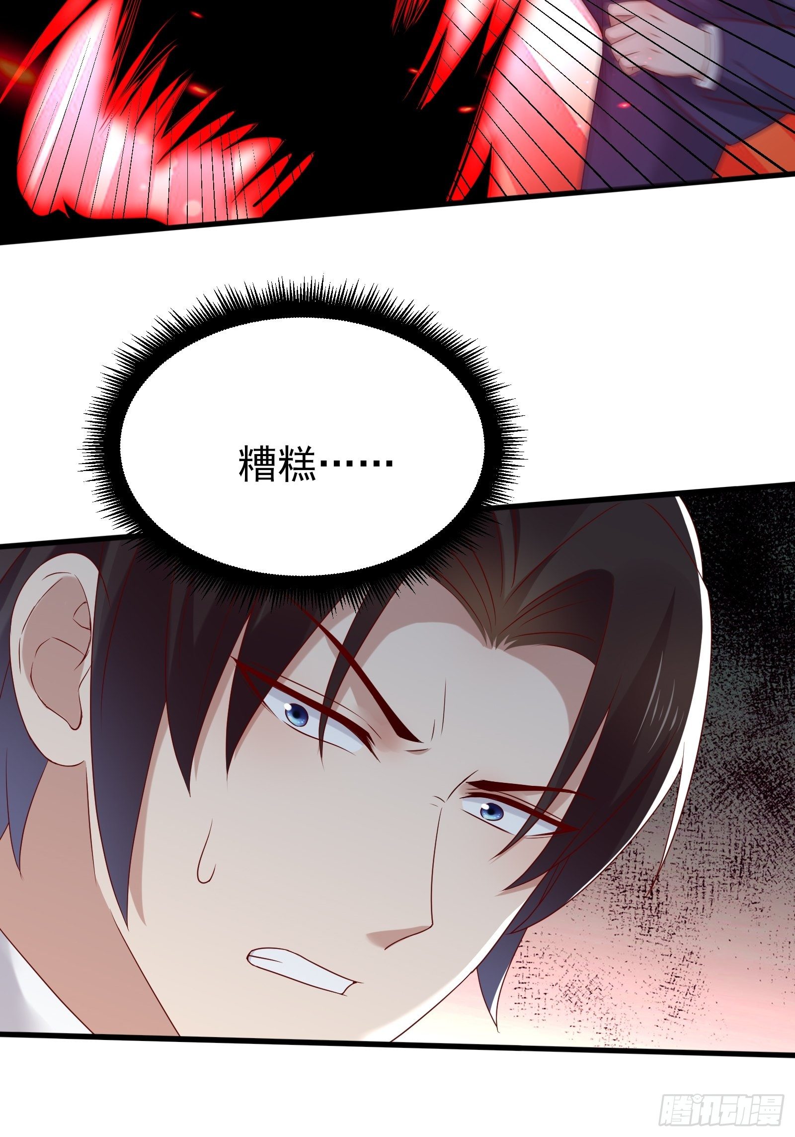 《重回都市最强投资王》第77话 就算放弃生命 第17页