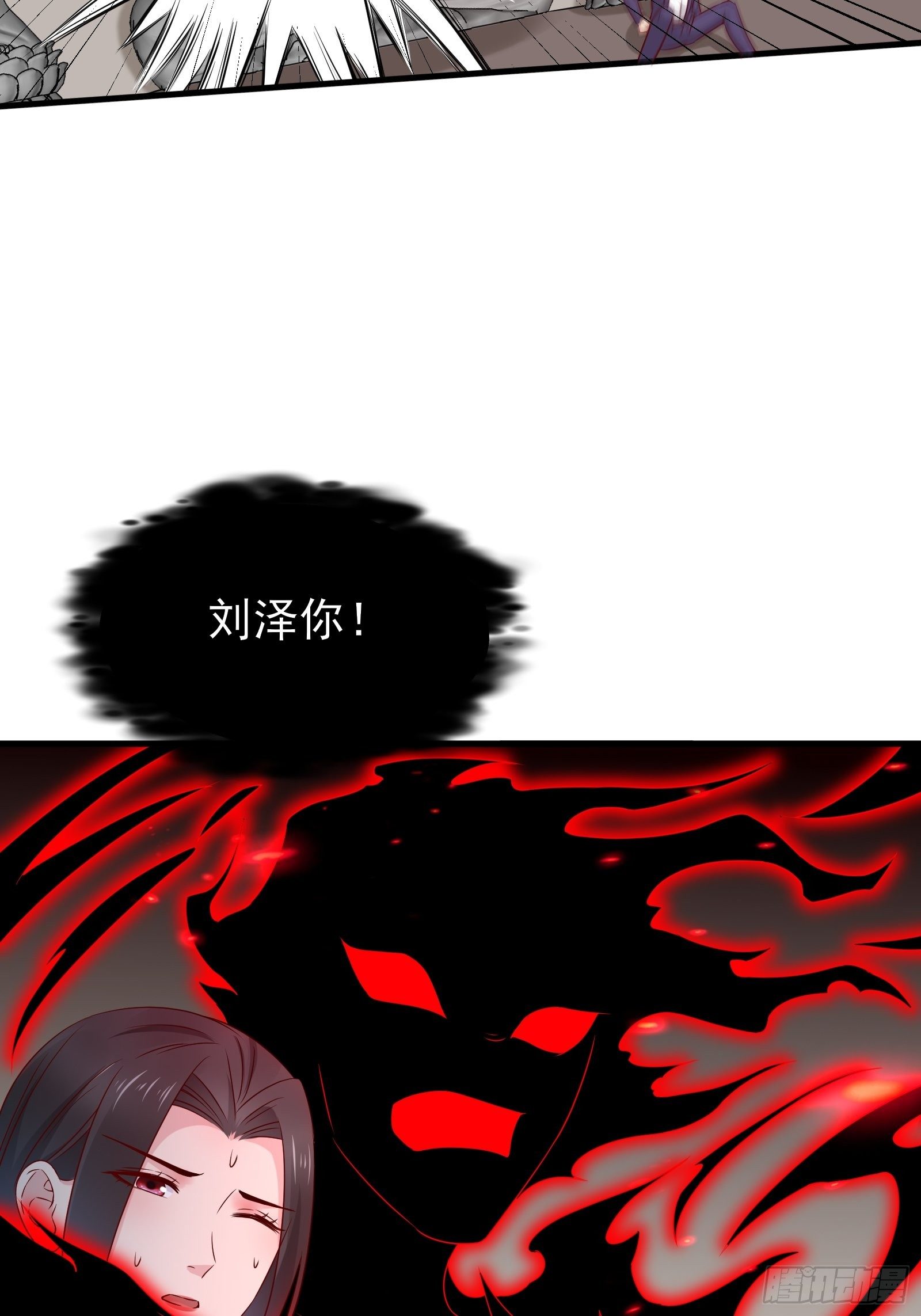 《重回都市最强投资王》第77话 就算放弃生命 第21页