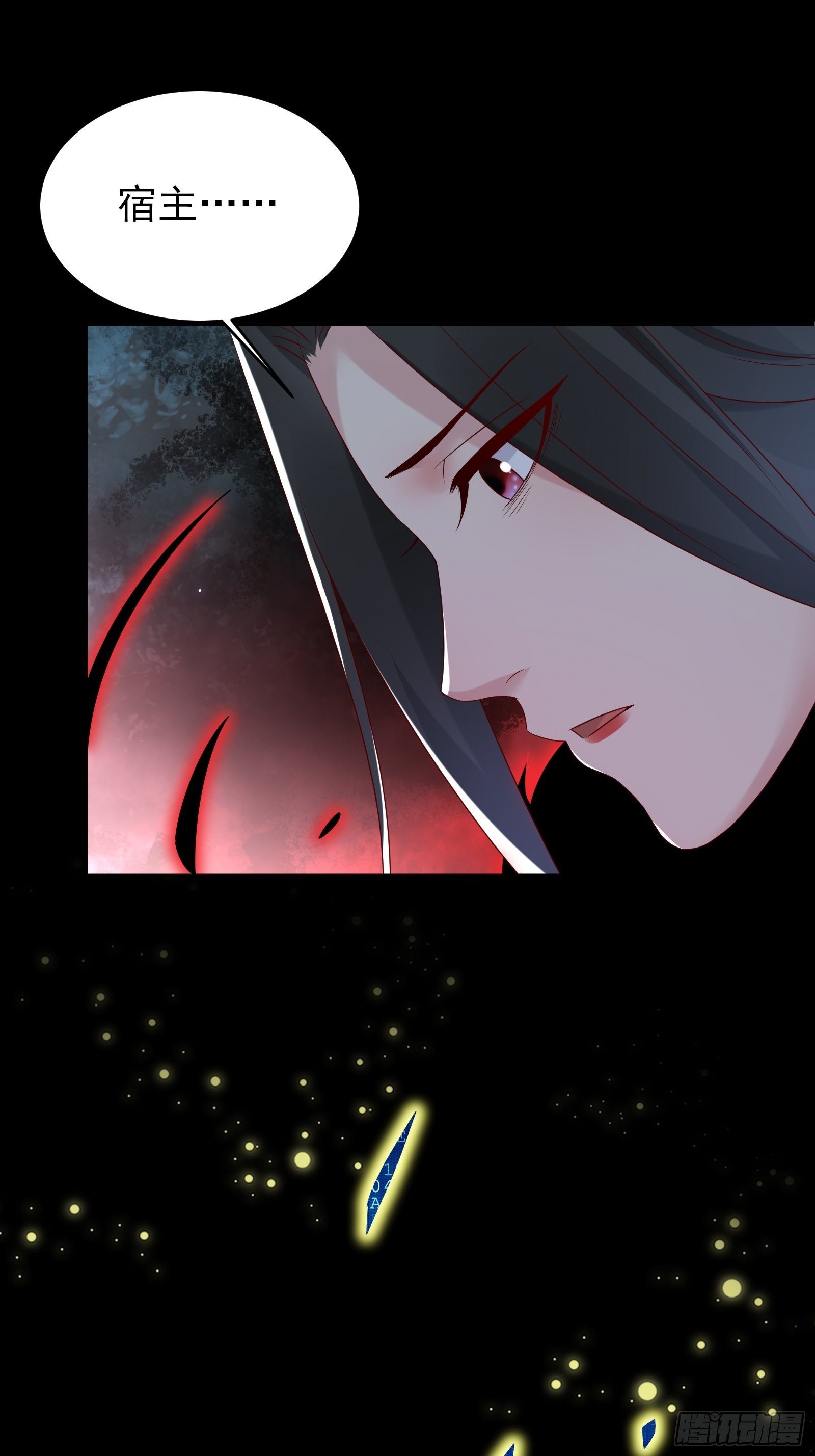 《重回都市最强投资王》第77话 就算放弃生命 第24页