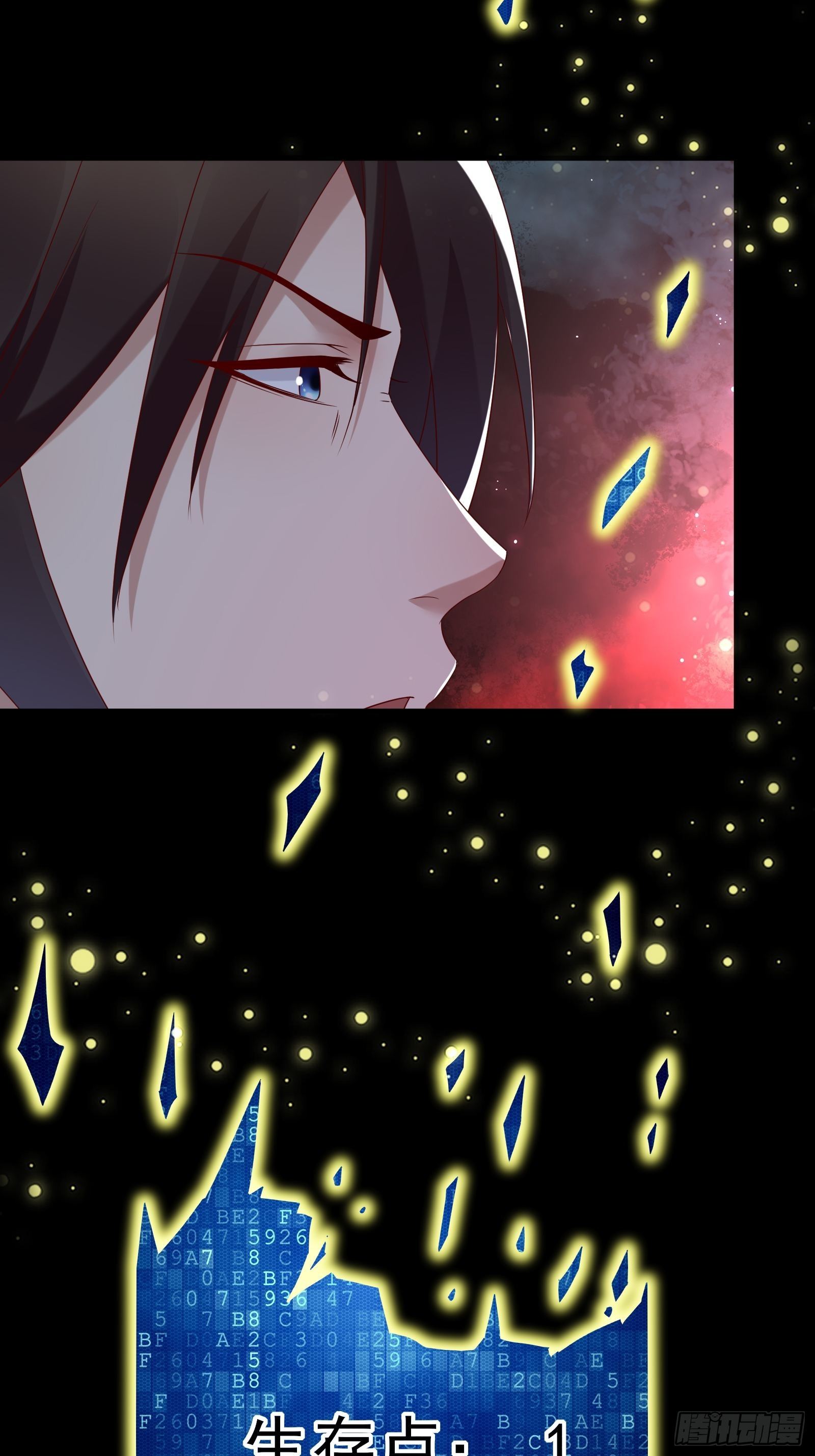 《重回都市最强投资王》第77话 就算放弃生命 第25页