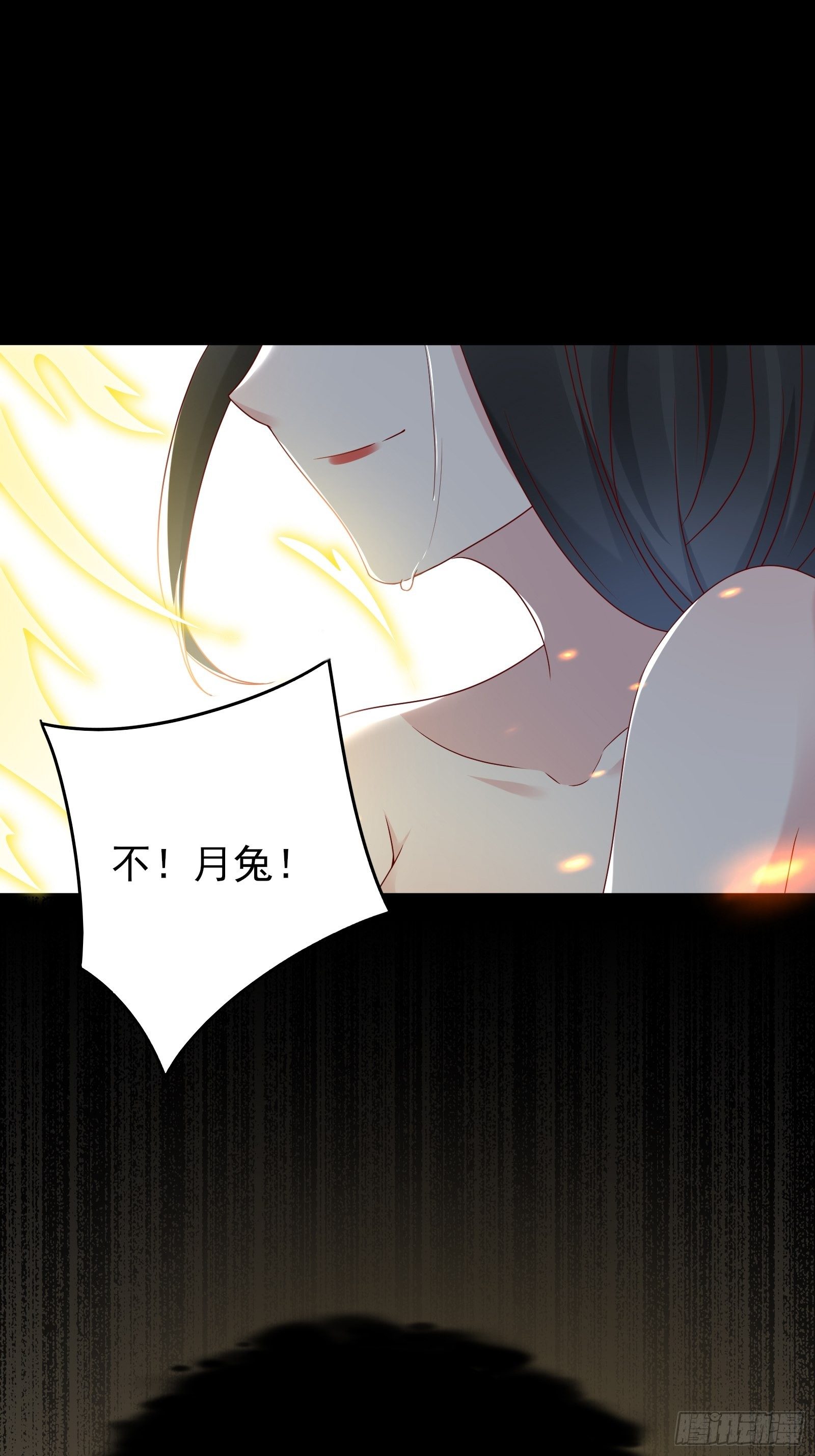 《重回都市最强投资王》第77话 就算放弃生命 第31页
