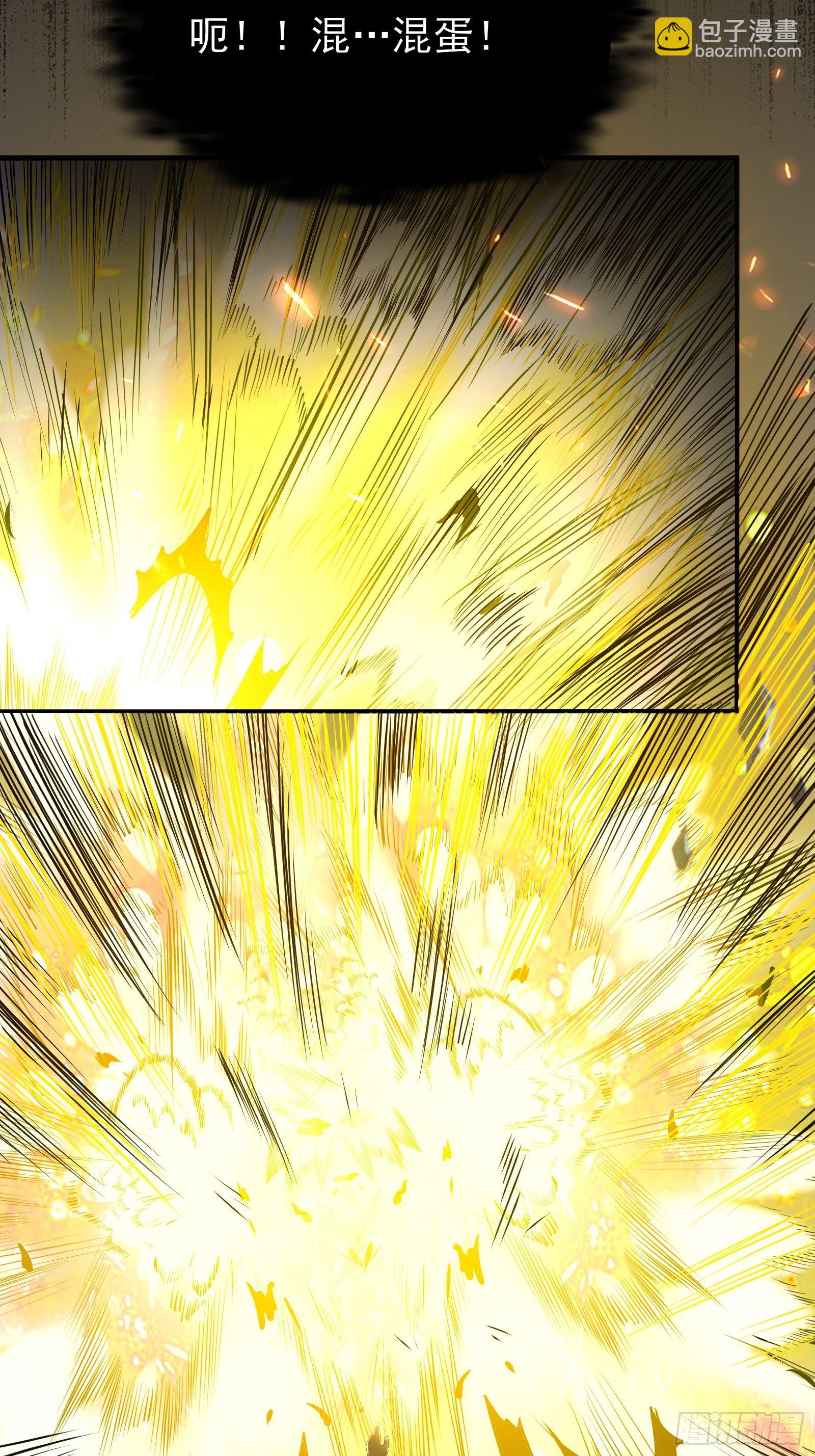 《重回都市最强投资王》第77话 就算放弃生命 第32页
