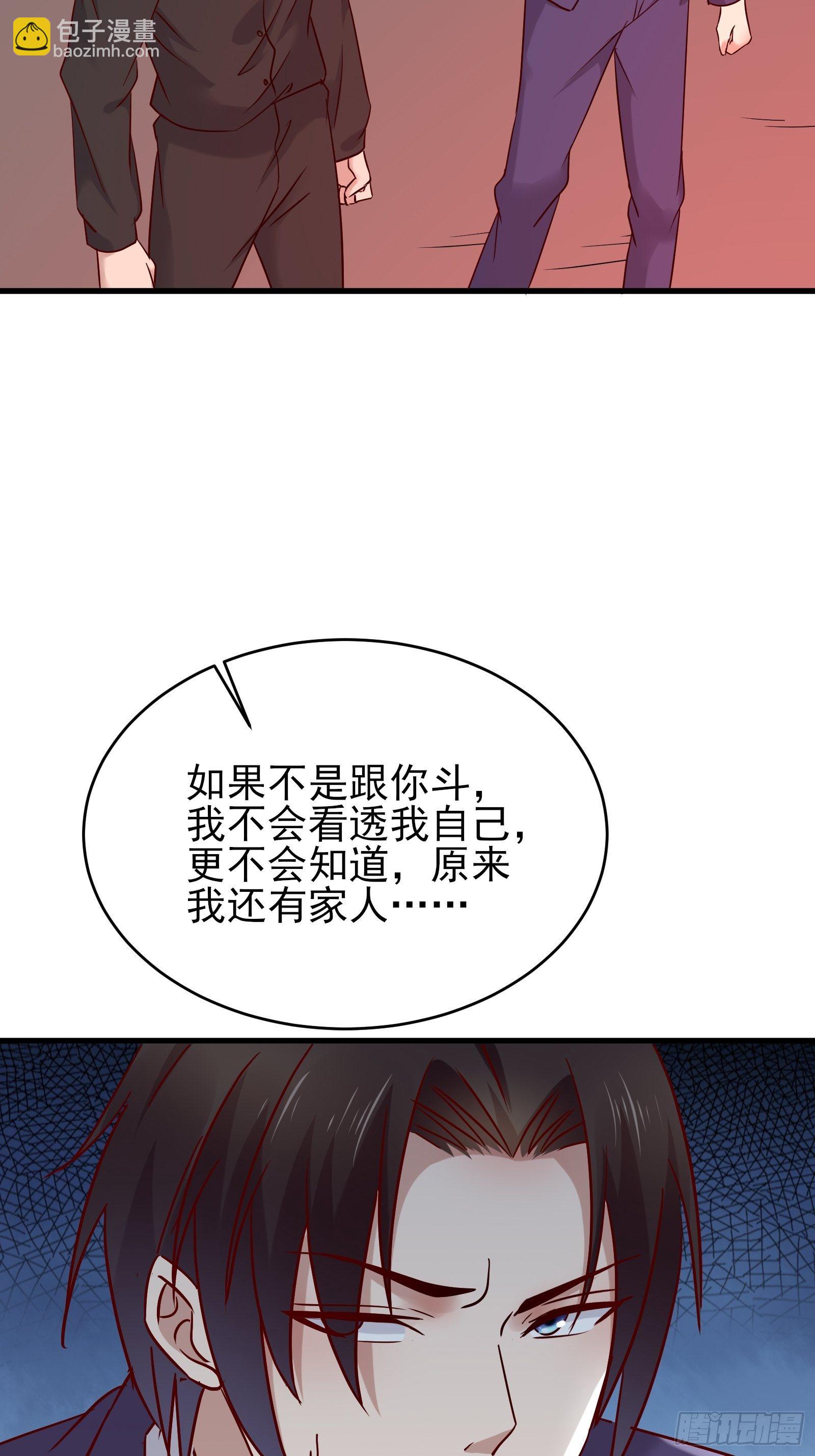 《重回都市最强投资王》第77话 就算放弃生命 第8页