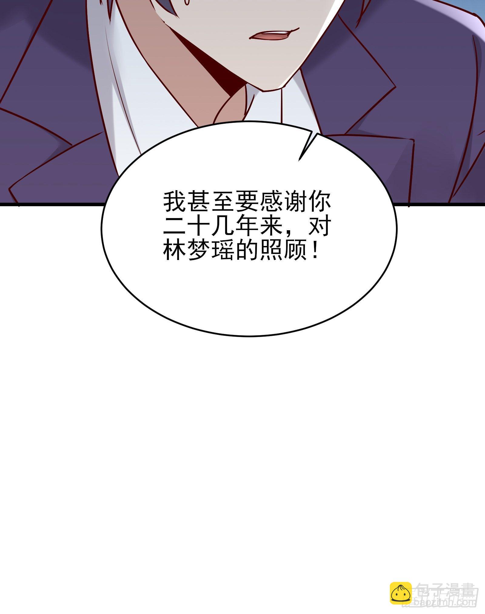 《重回都市最强投资王》第77话 就算放弃生命 第9页