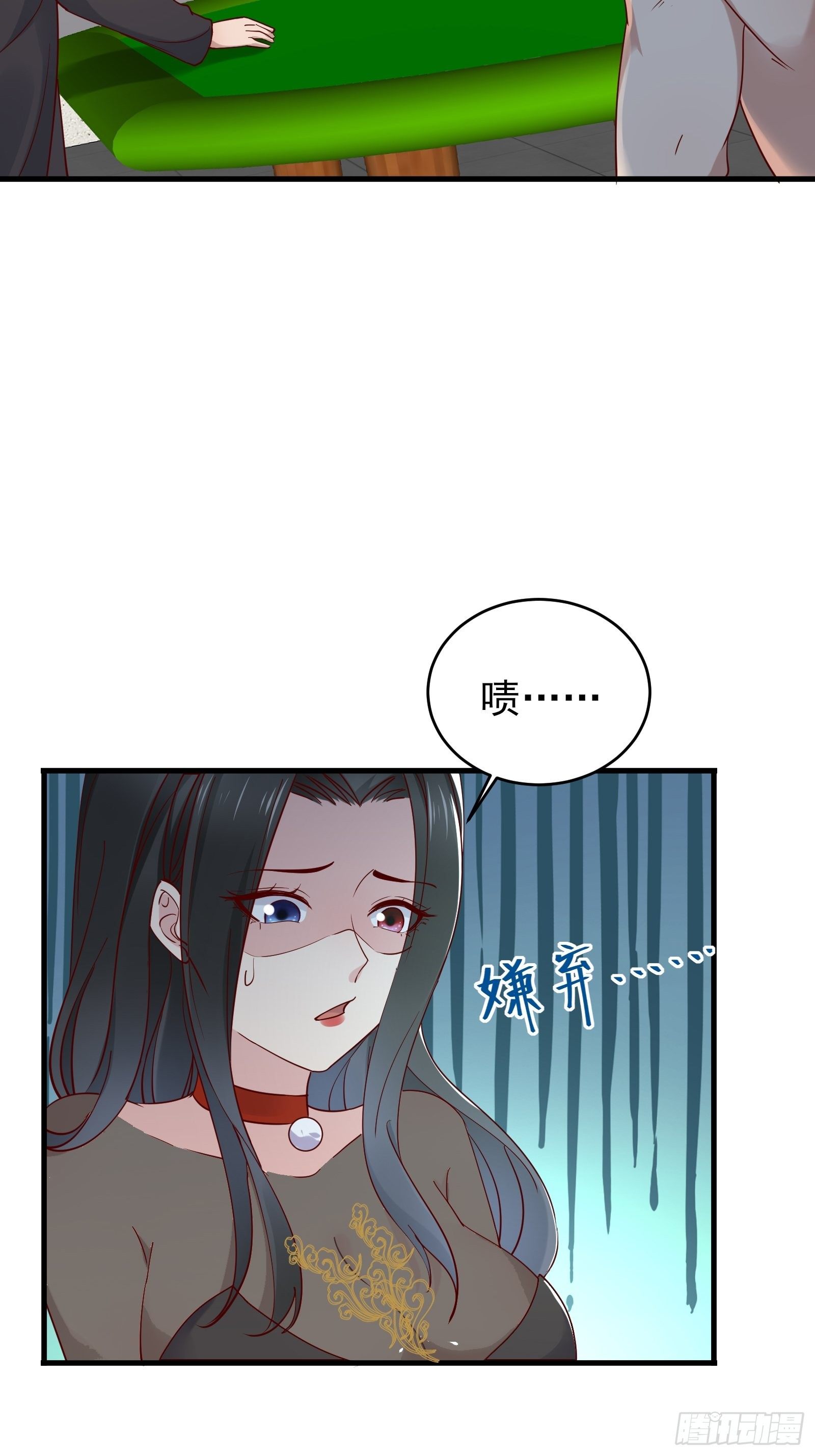 《重回都市最强投资王》第80话 最喜欢兔头 第7页