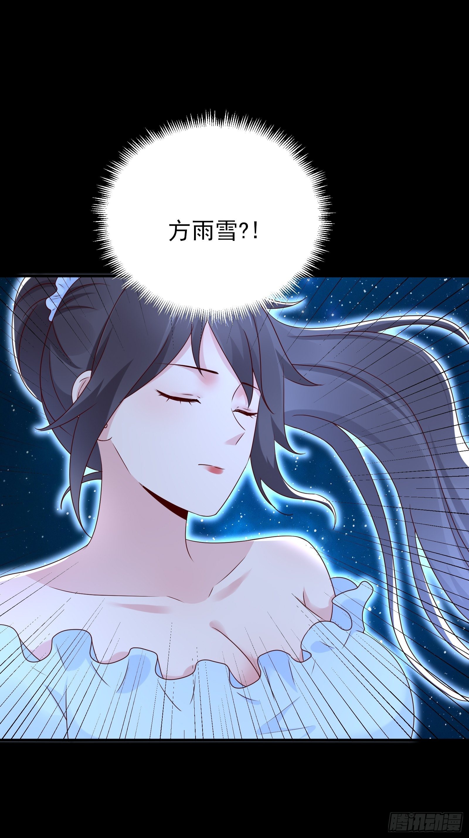 《重回都市最强投资王》第78话 无限重生？ 第10页