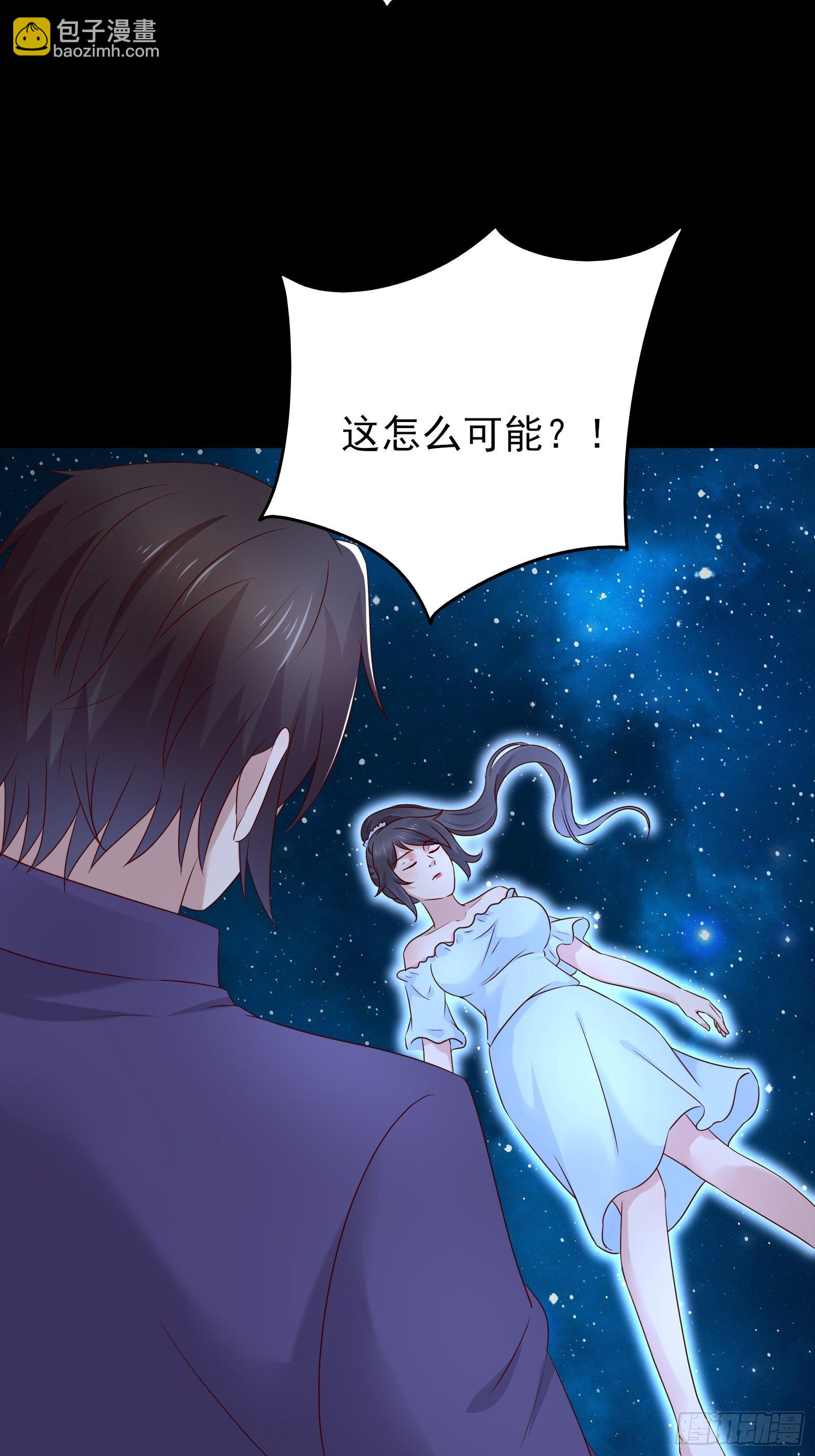《重回都市最强投资王》第78话 无限重生？ 第12页