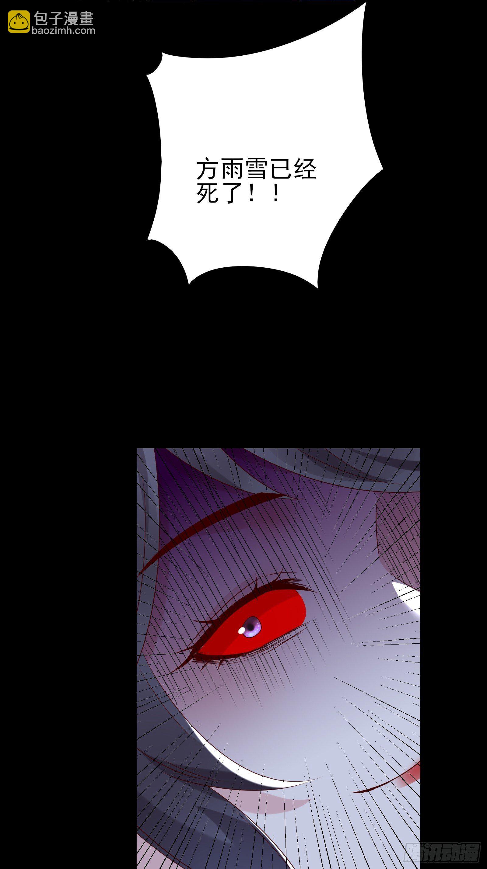 《重回都市最强投资王》第78话 无限重生？ 第14页