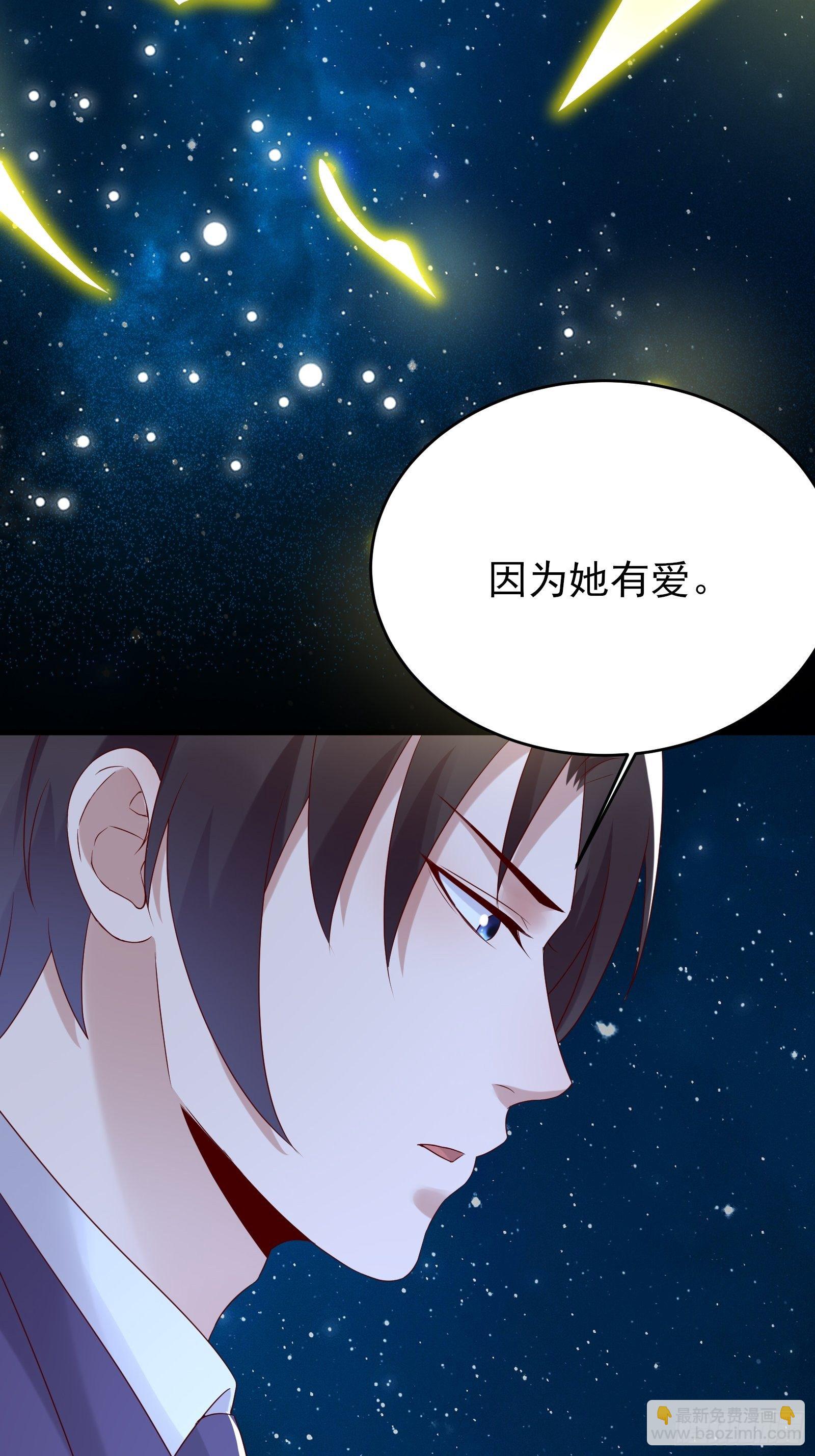 《重回都市最强投资王》第78话 无限重生？ 第21页