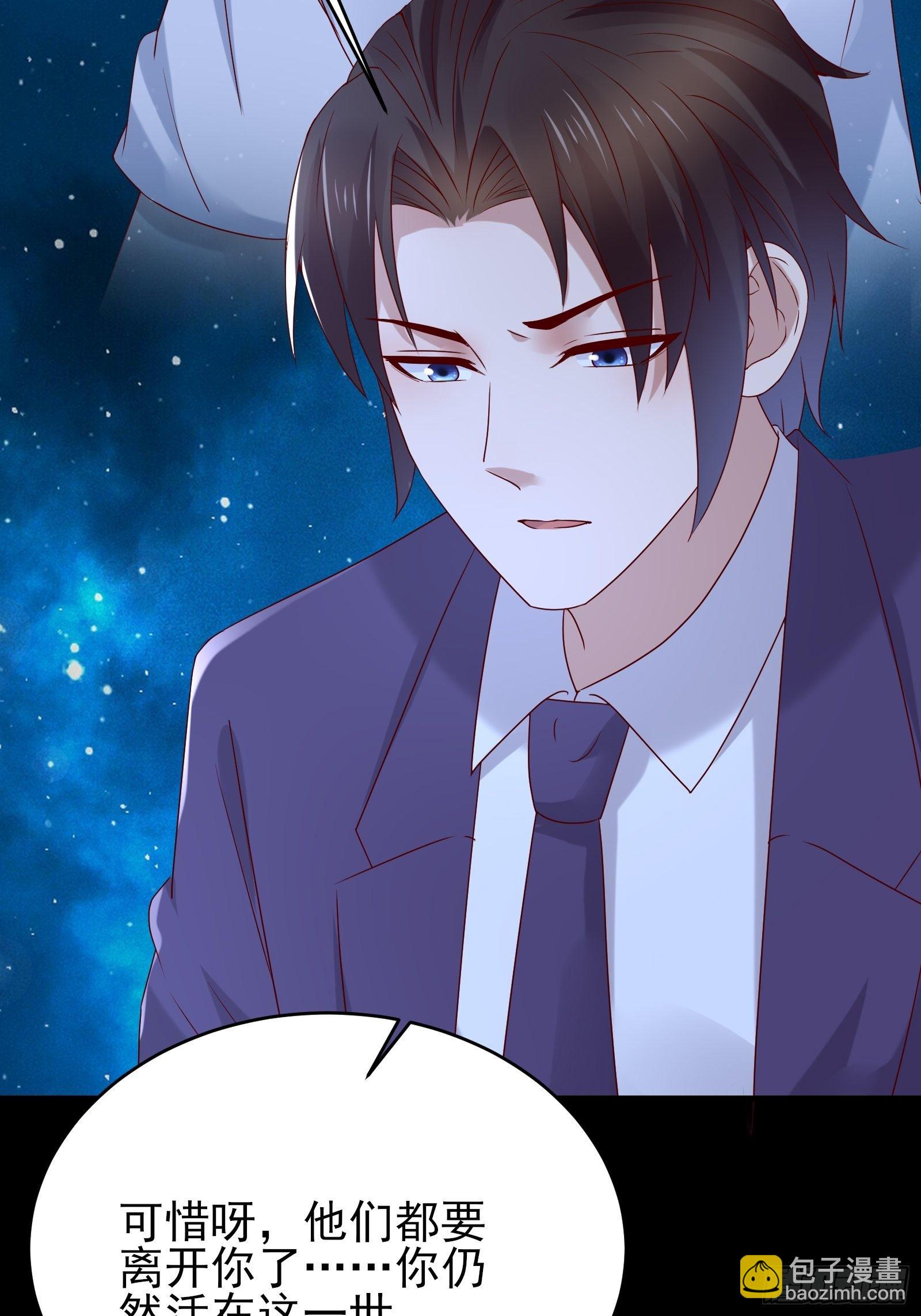 《重回都市最强投资王》第78话 无限重生？ 第28页