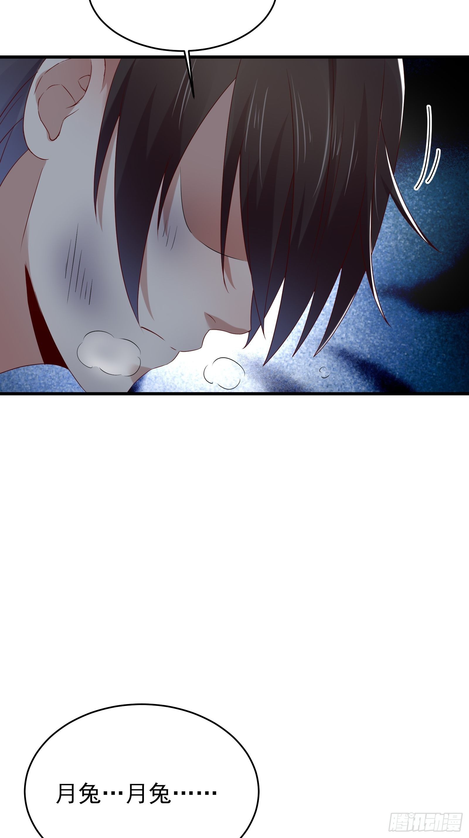 《重回都市最强投资王》第78话 无限重生？ 第42页