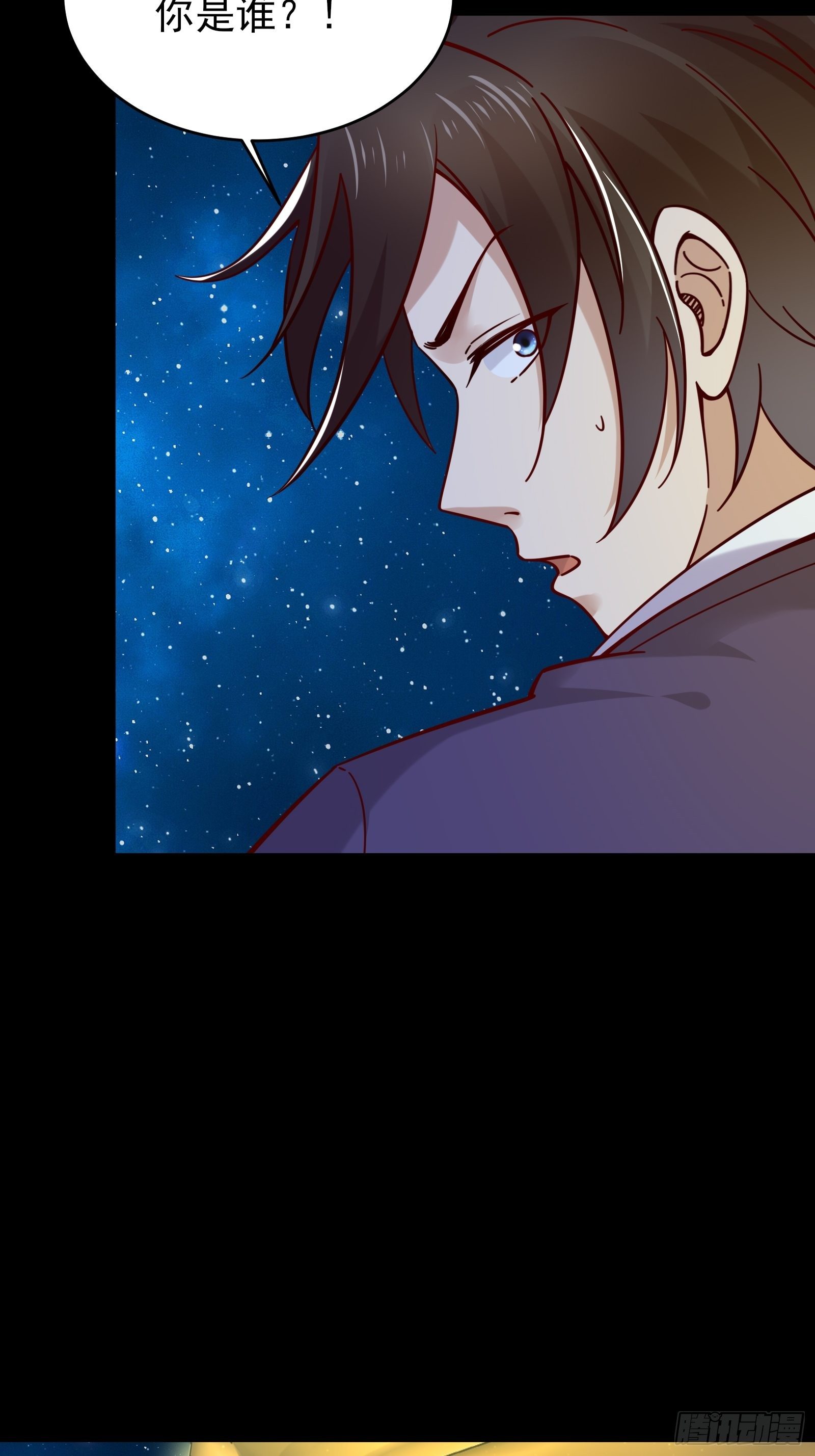《重回都市最强投资王》第78话 无限重生？ 第8页