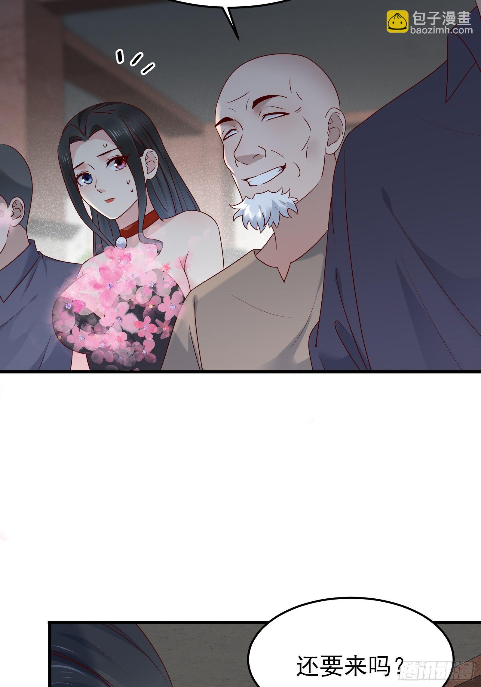 《重回都市最强投资王》第84话 妹妹！ 第18页