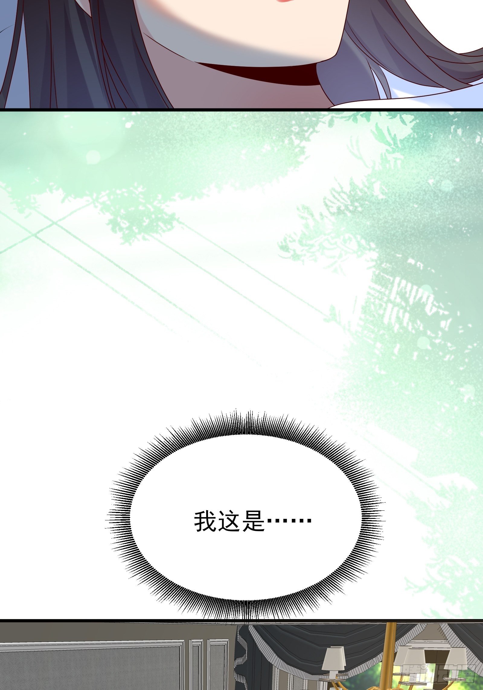 《重回都市最强投资王》第84话 妹妹！ 第27页
