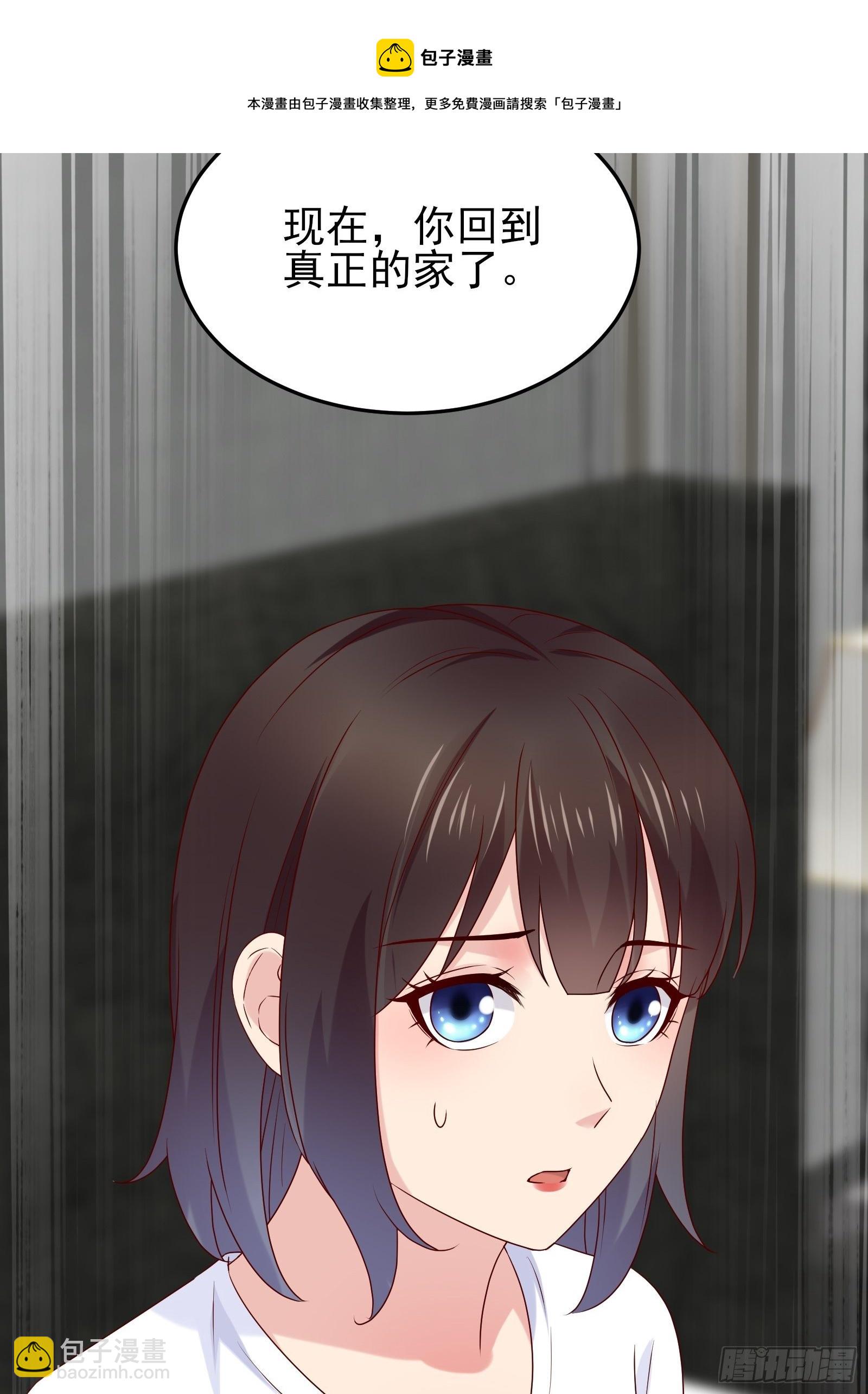 《重回都市最强投资王》第84话 妹妹！ 第36页