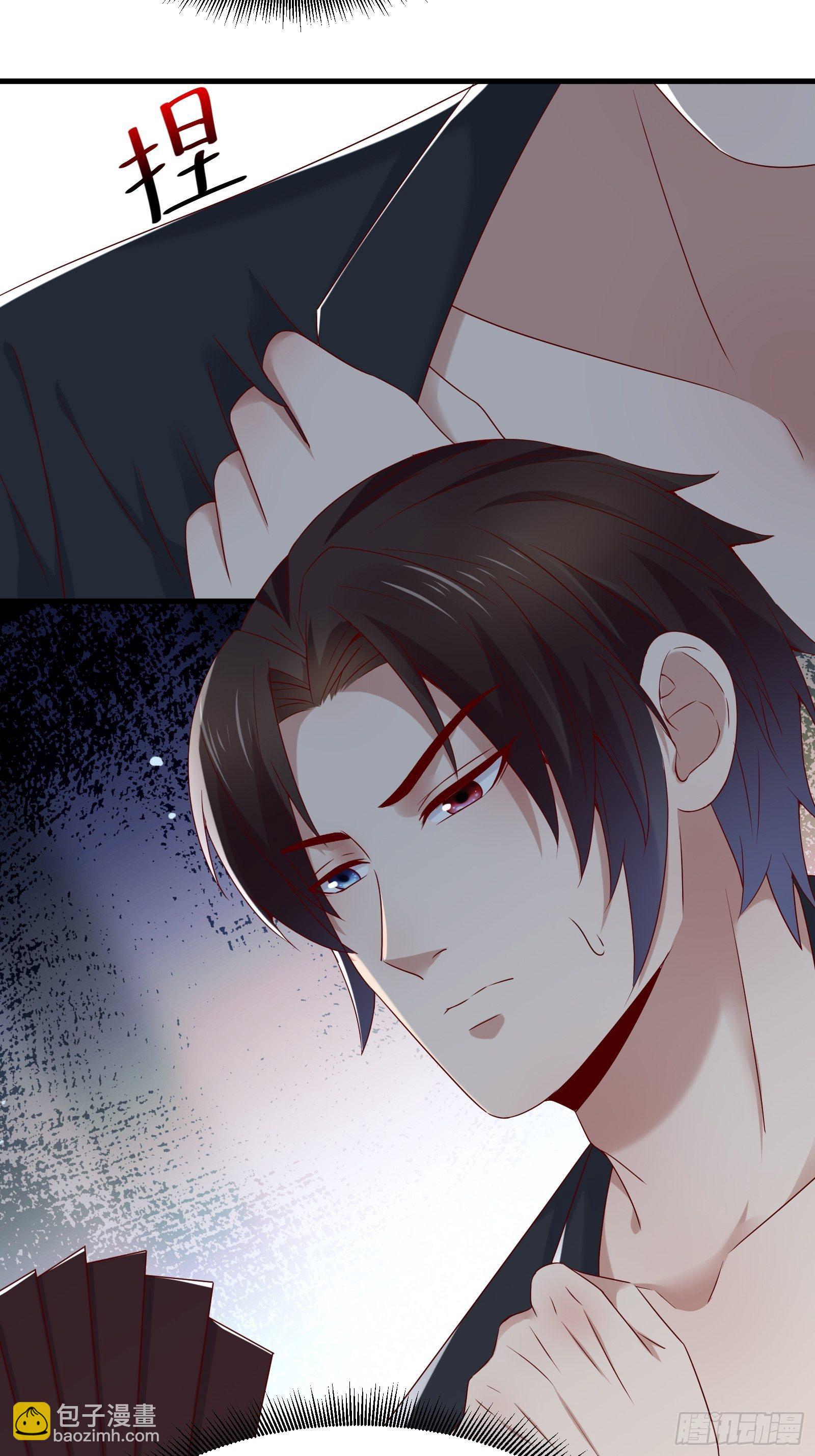 《重回都市最强投资王》第81话 胜者为王 第15页
