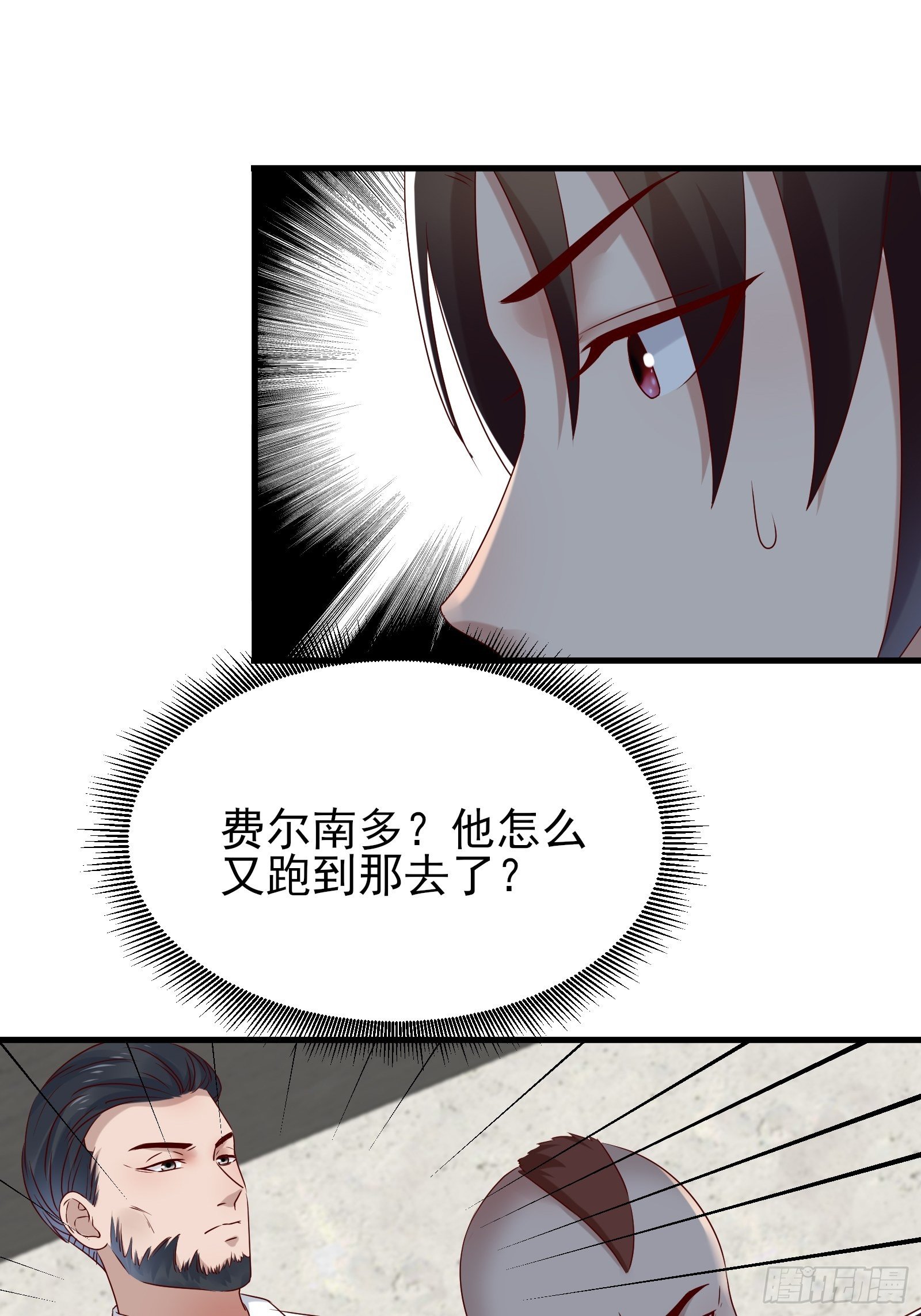 《重回都市最强投资王》第81话 胜者为王 第19页