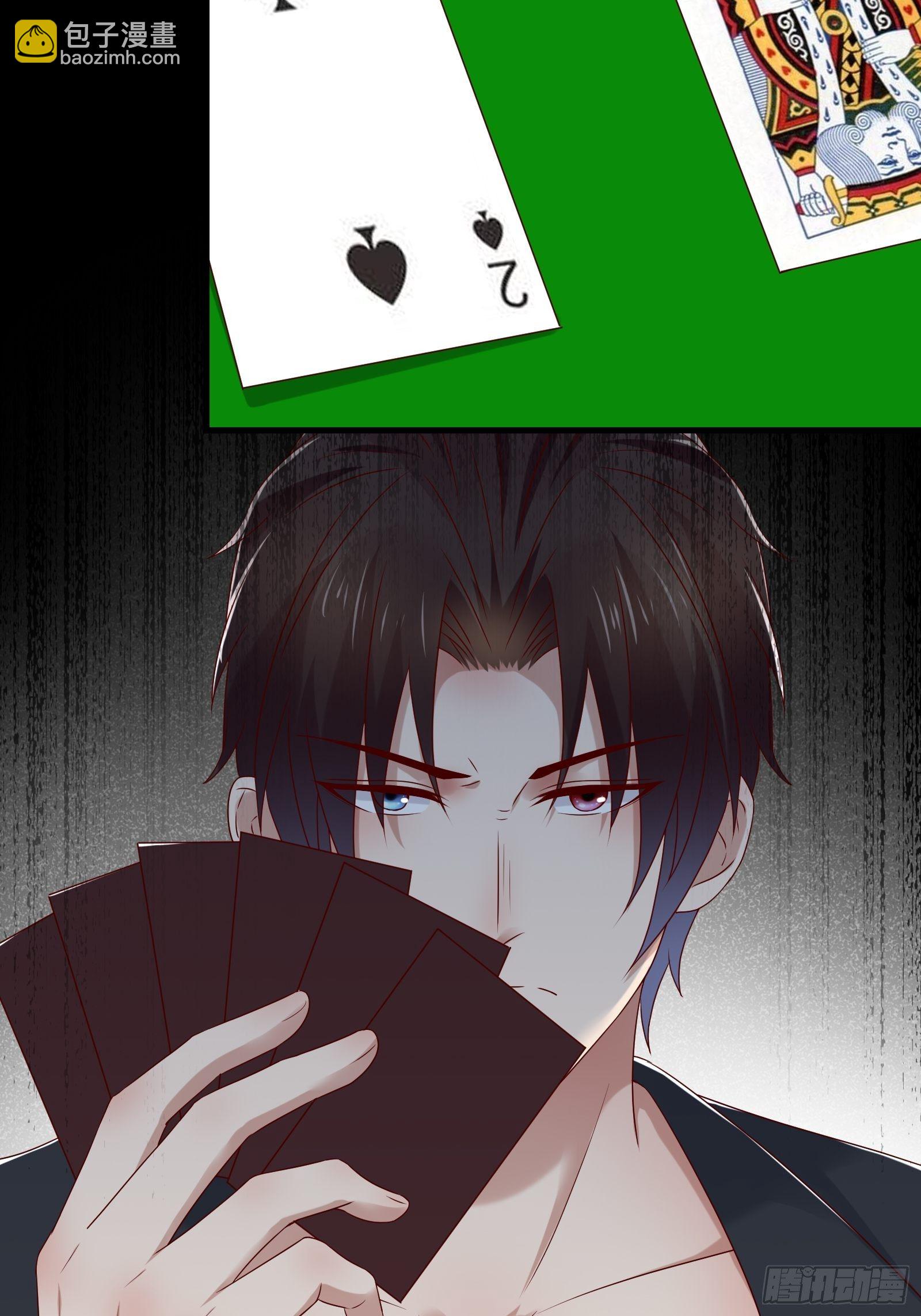 《重回都市最强投资王》第81话 胜者为王 第23页