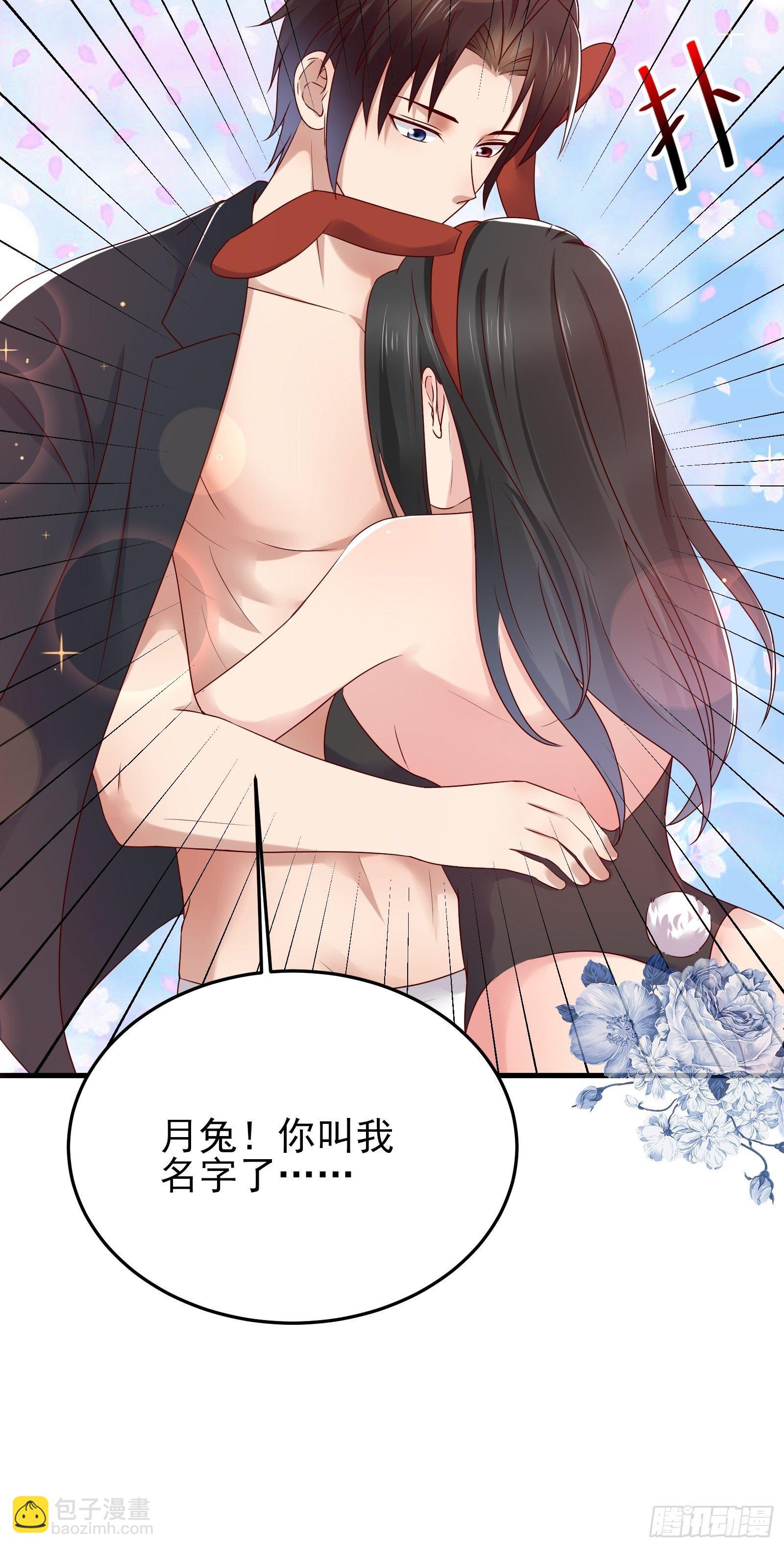 《重回都市最强投资王》第81话 胜者为王 第30页