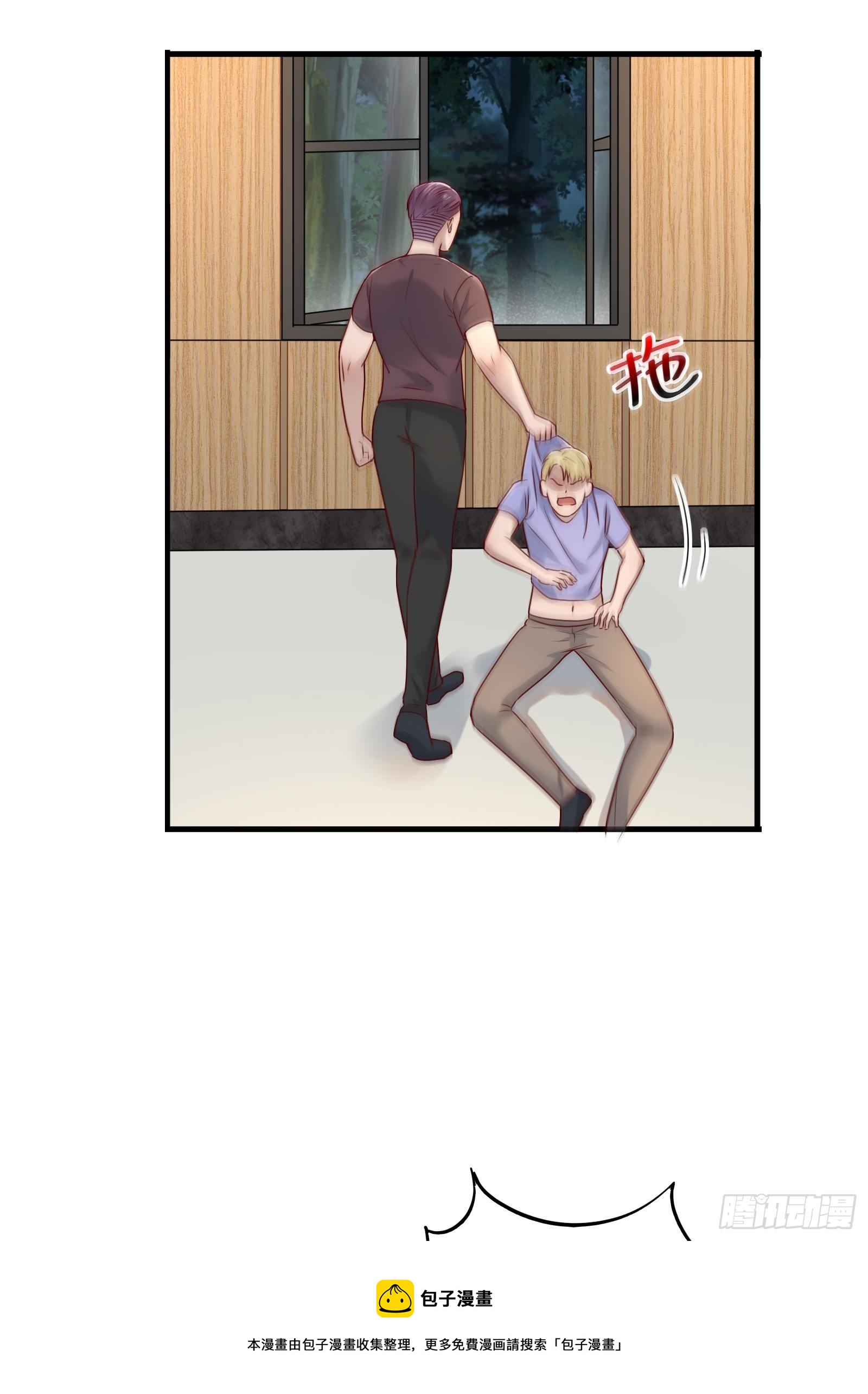 《重回都市最强投资王》第86话 试错 第9页