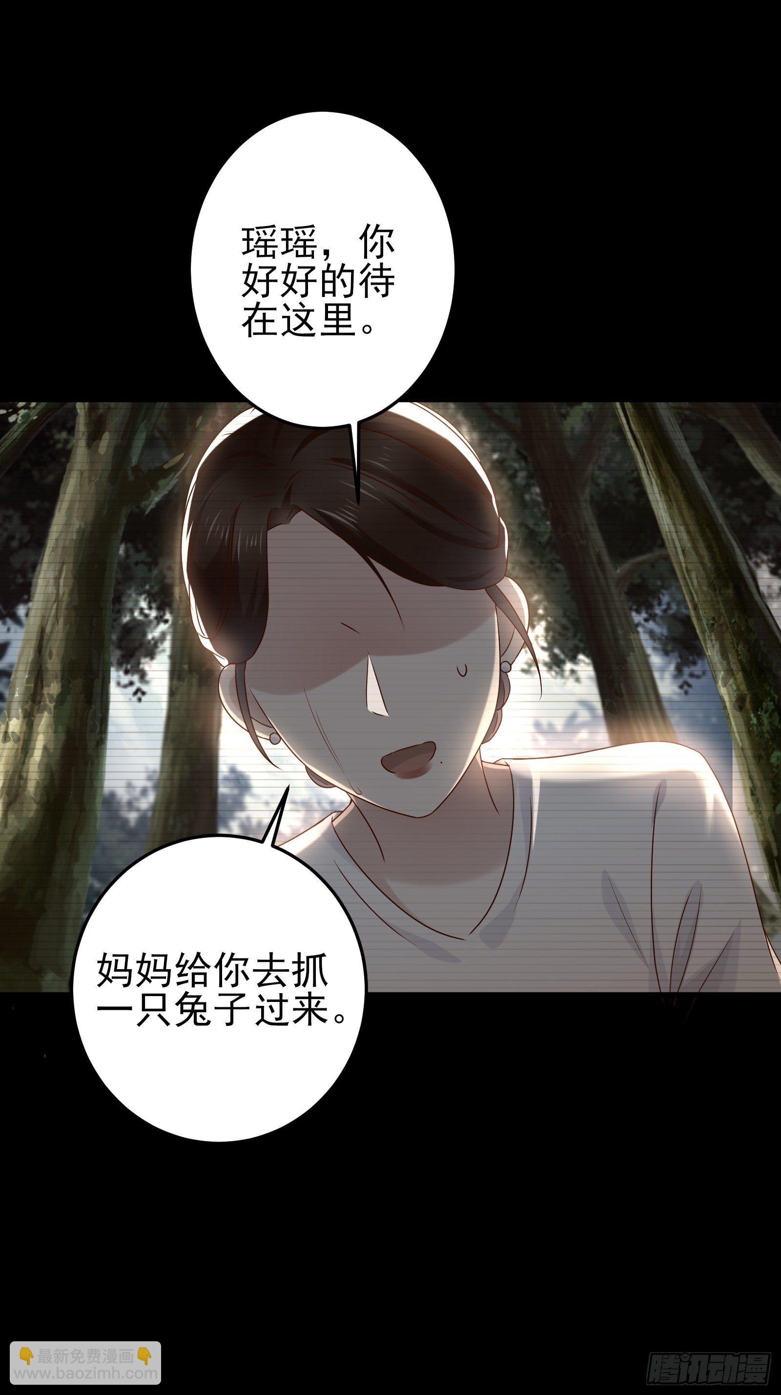 《重回都市最强投资王》第85话 高分场 第11页