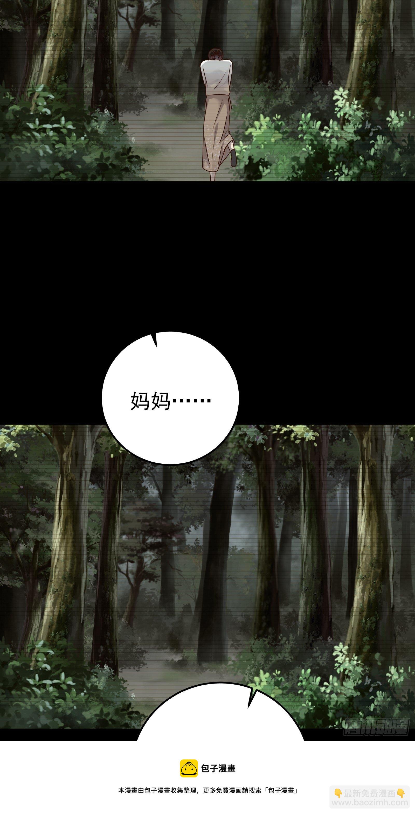 《重回都市最强投资王》第85话 高分场 第13页