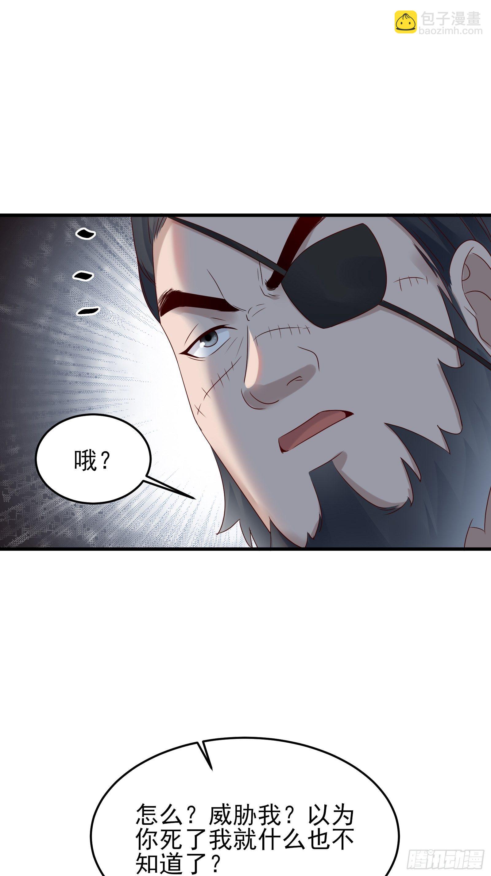 《重回都市最强投资王》第91话 一切重新开始吧 第11页