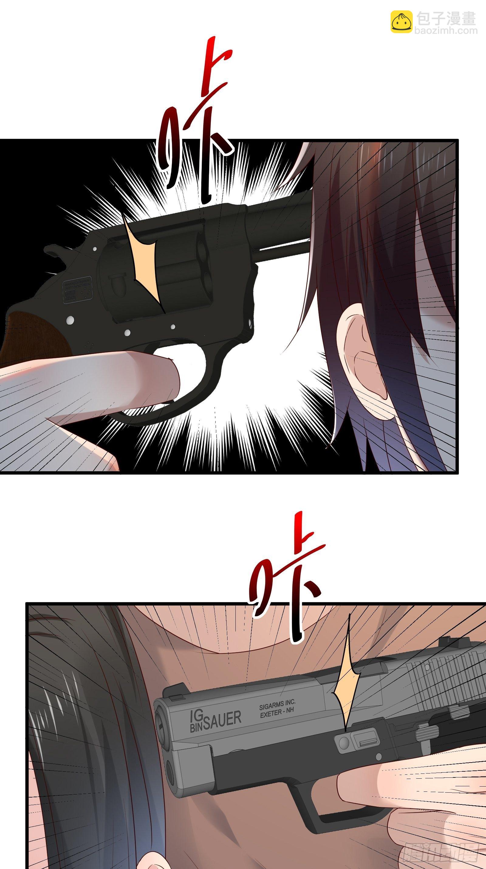 《重回都市最强投资王》第91话 一切重新开始吧 第19页