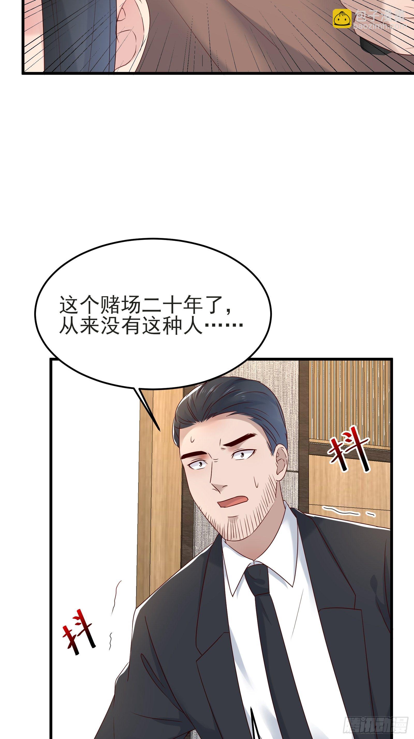 《重回都市最强投资王》第91话 一切重新开始吧 第20页