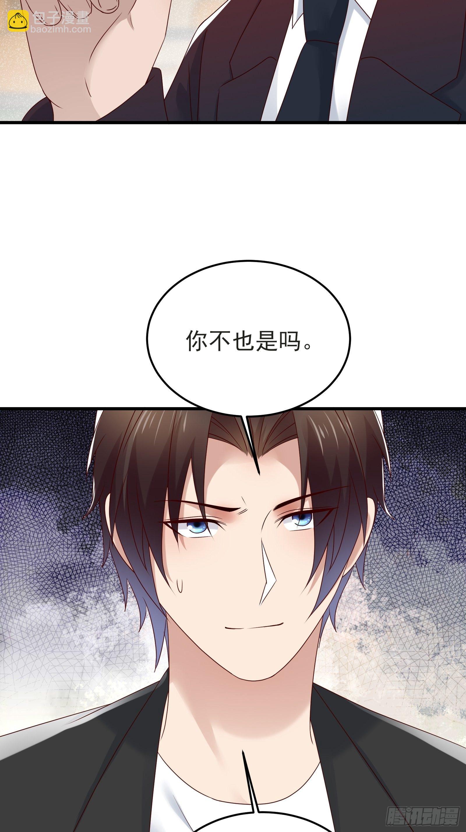 《重回都市最强投资王》第91话 一切重新开始吧 第22页