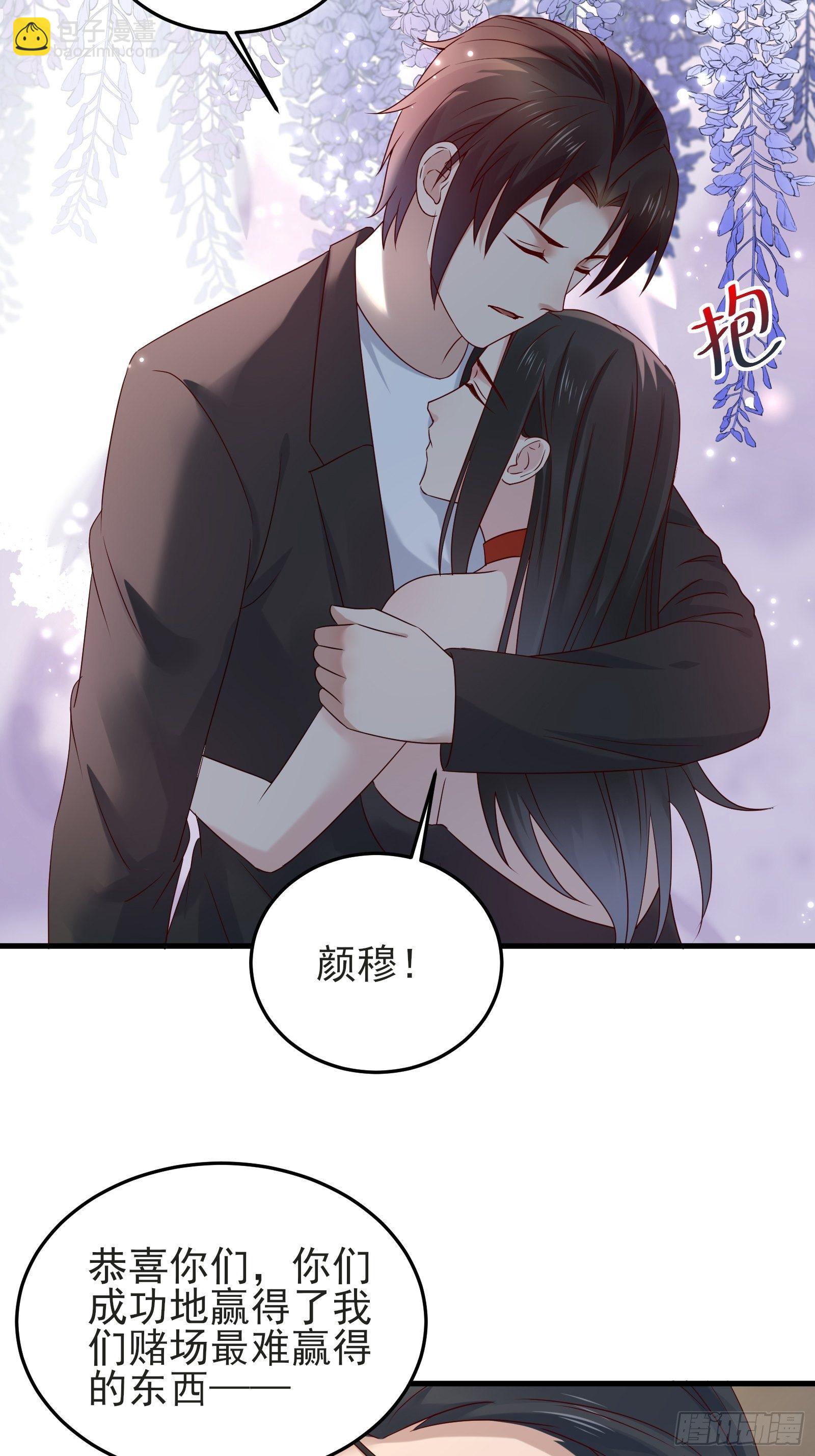 《重回都市最强投资王》第91话 一切重新开始吧 第27页