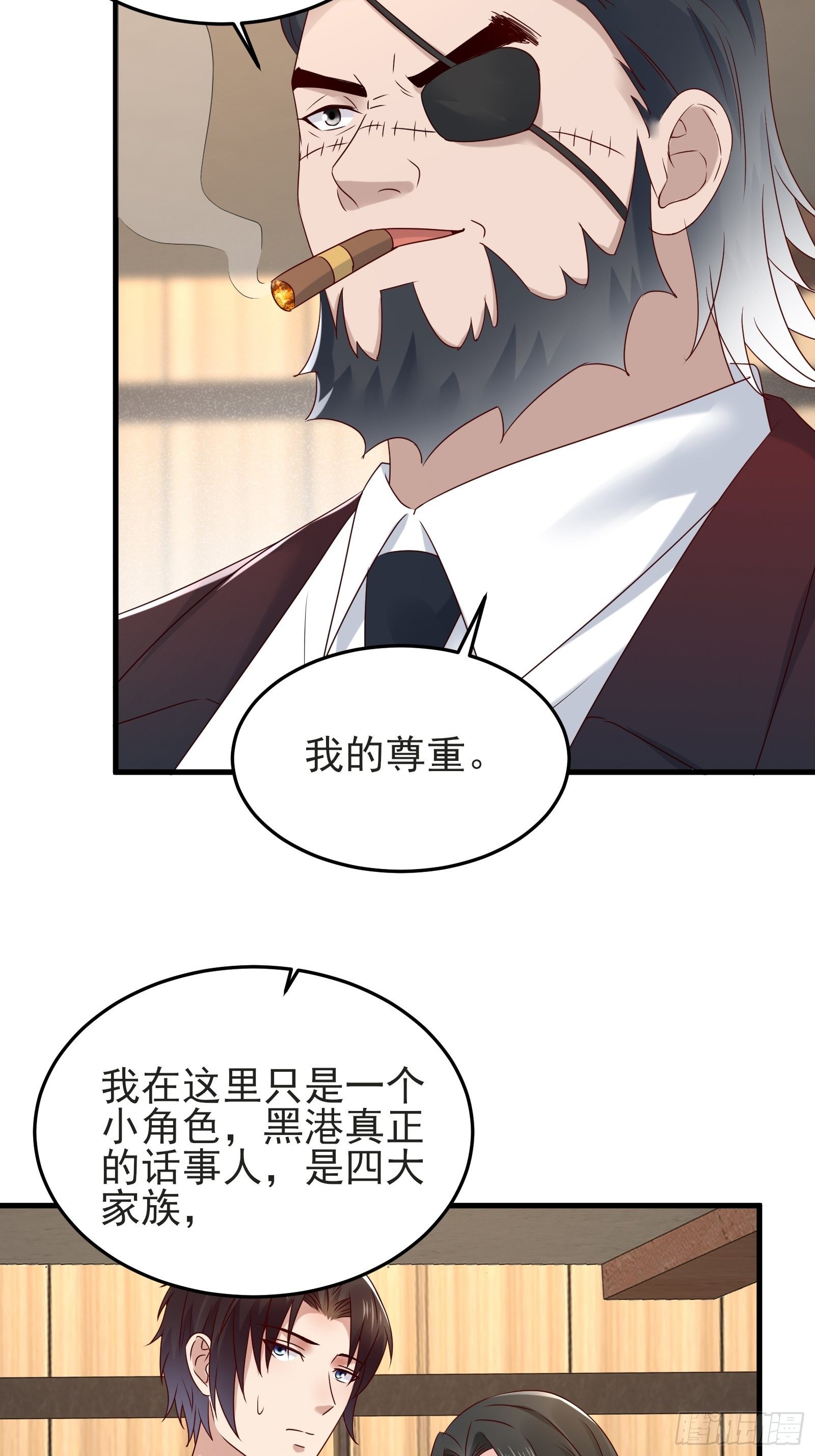 《重回都市最强投资王》第91话 一切重新开始吧 第28页