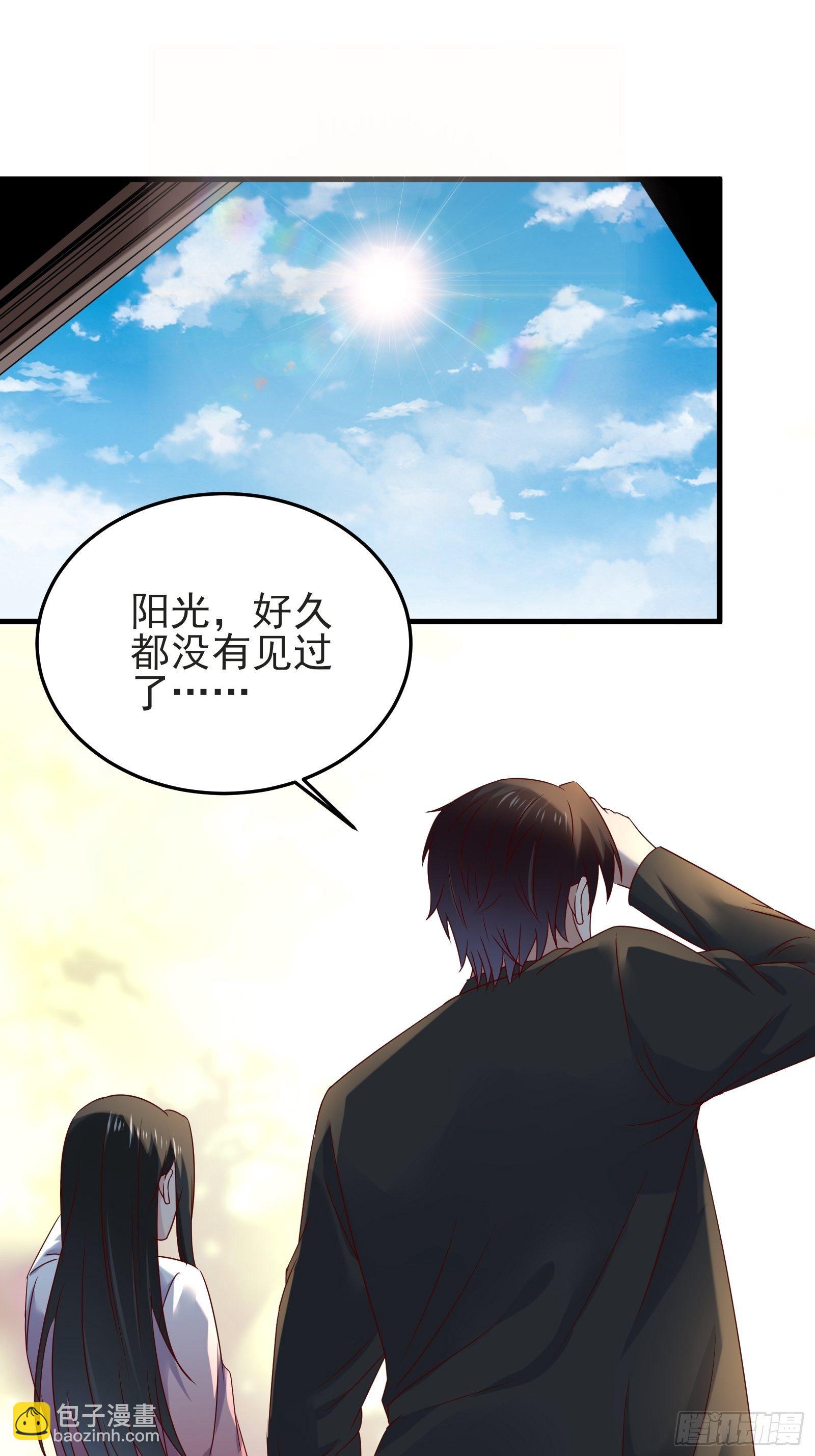 《重回都市最强投资王》第91话 一切重新开始吧 第31页