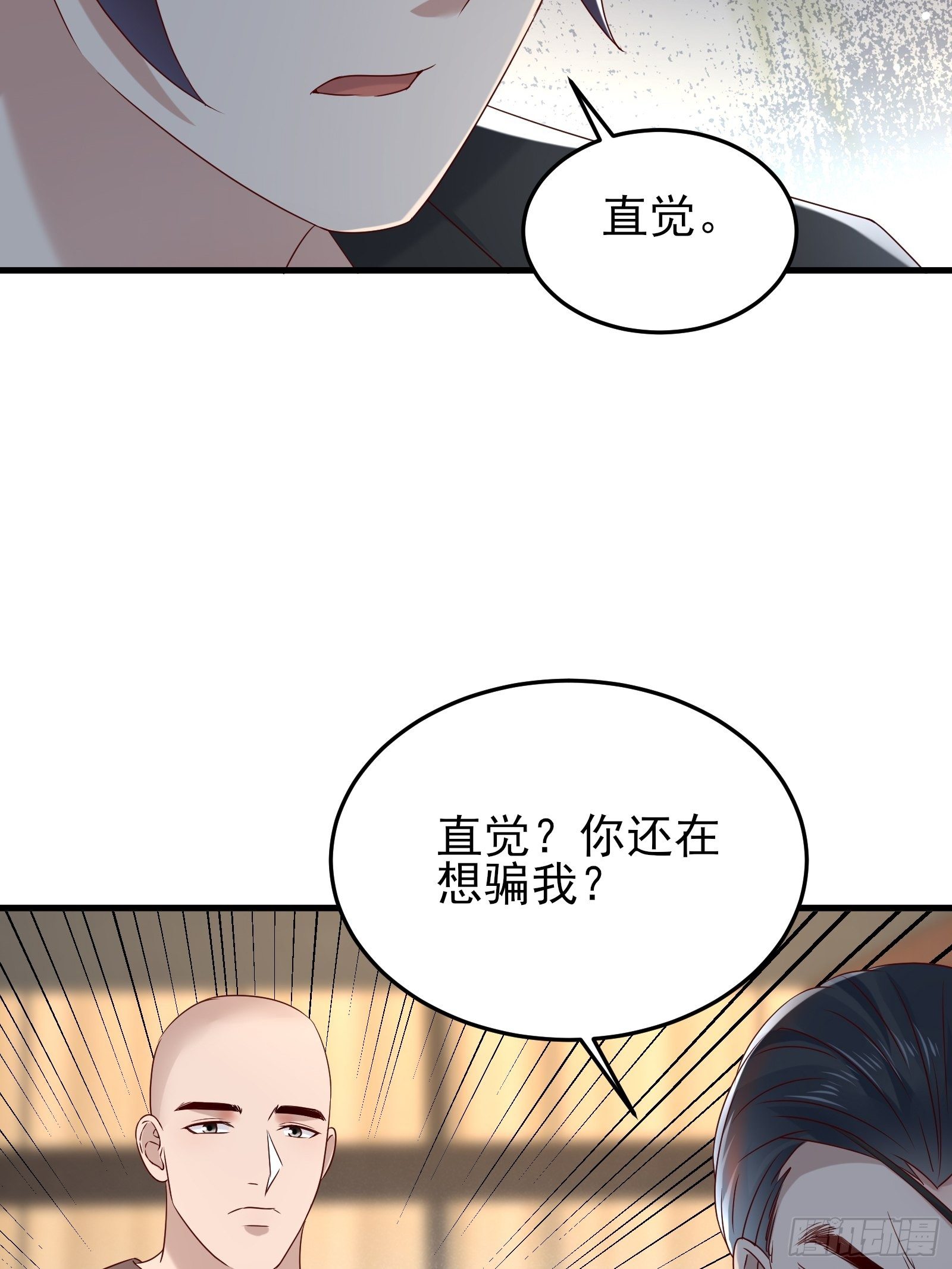 《重回都市最强投资王》第91话 一切重新开始吧 第7页