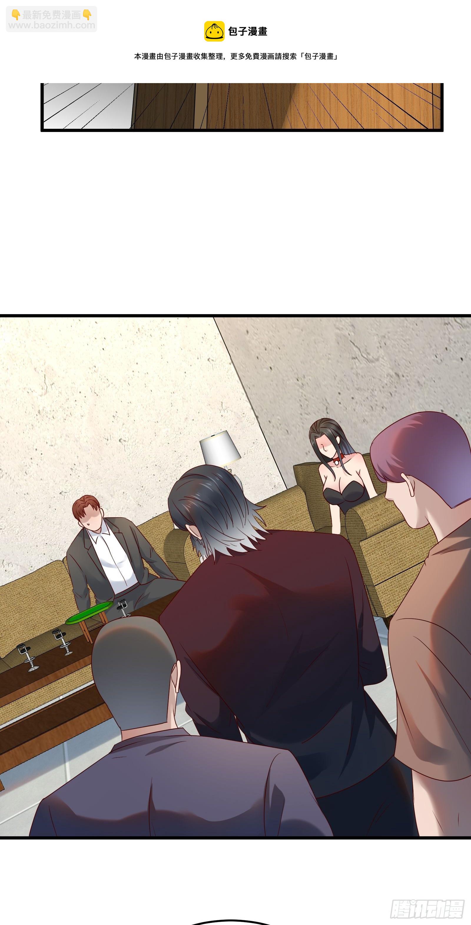 《重回都市最强投资王》第90话 这帮垃圾 第17页