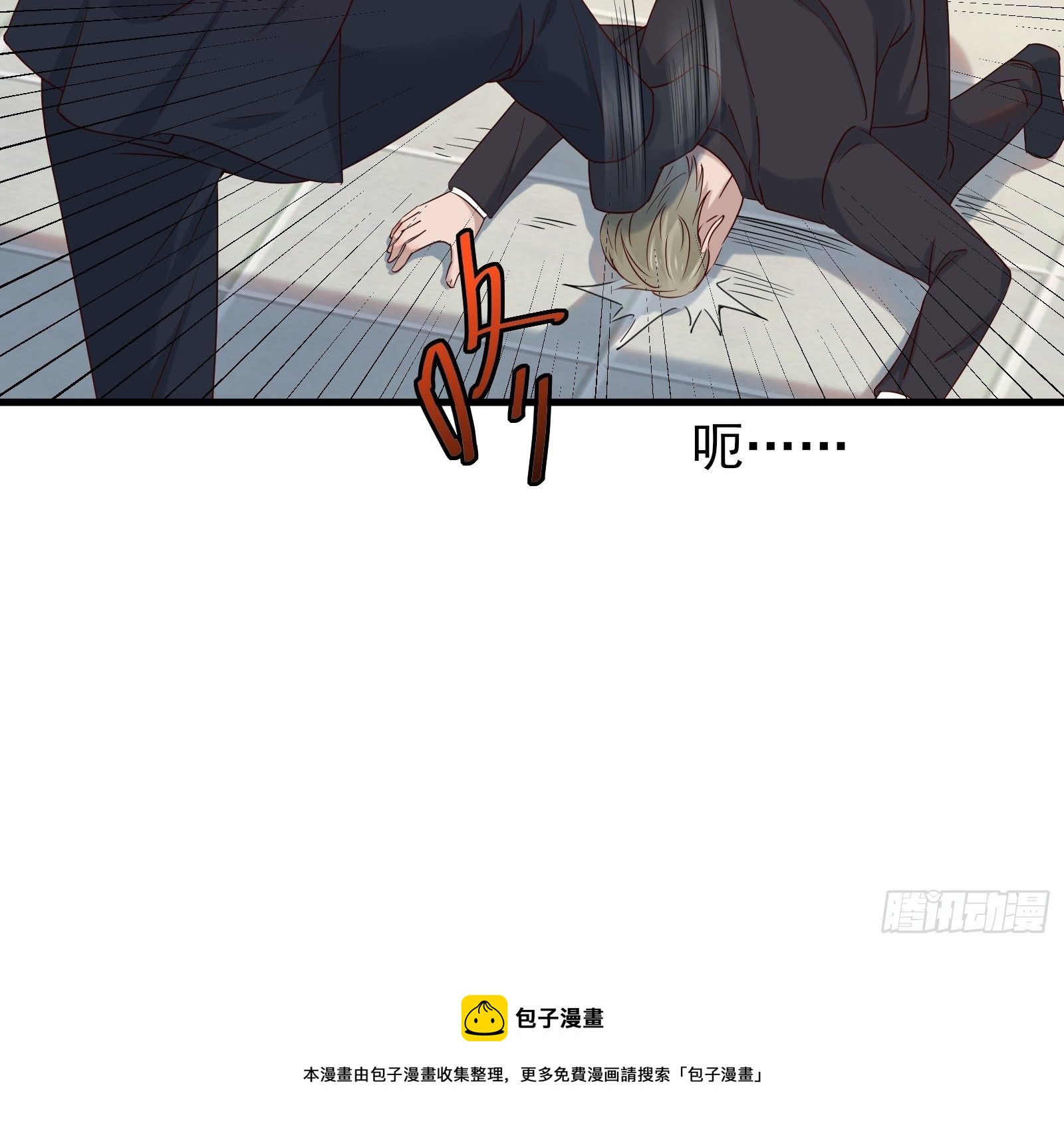 《重回都市最强投资王》第90话 这帮垃圾 第21页