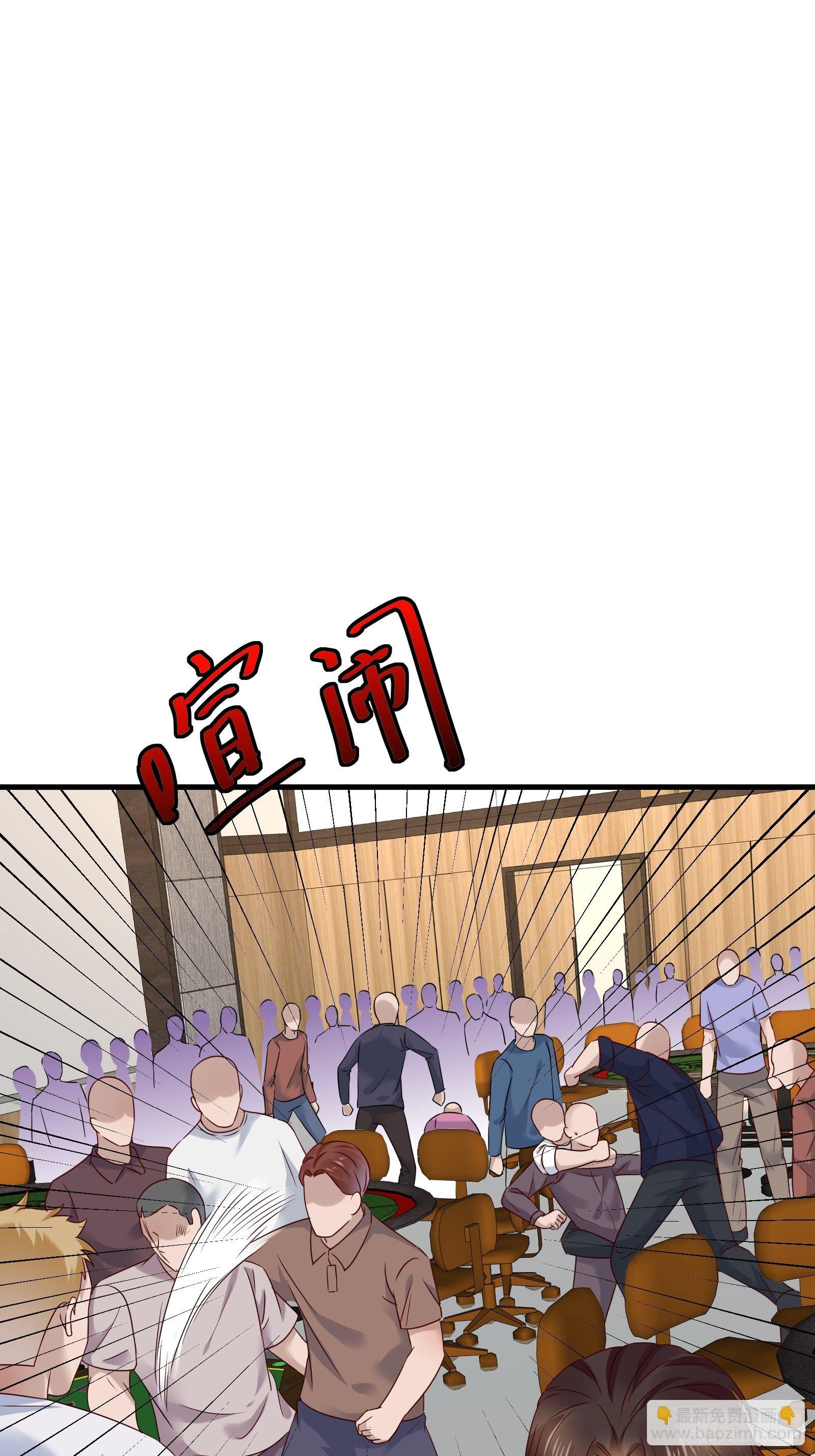 《重回都市最强投资王》第90话 这帮垃圾 第23页