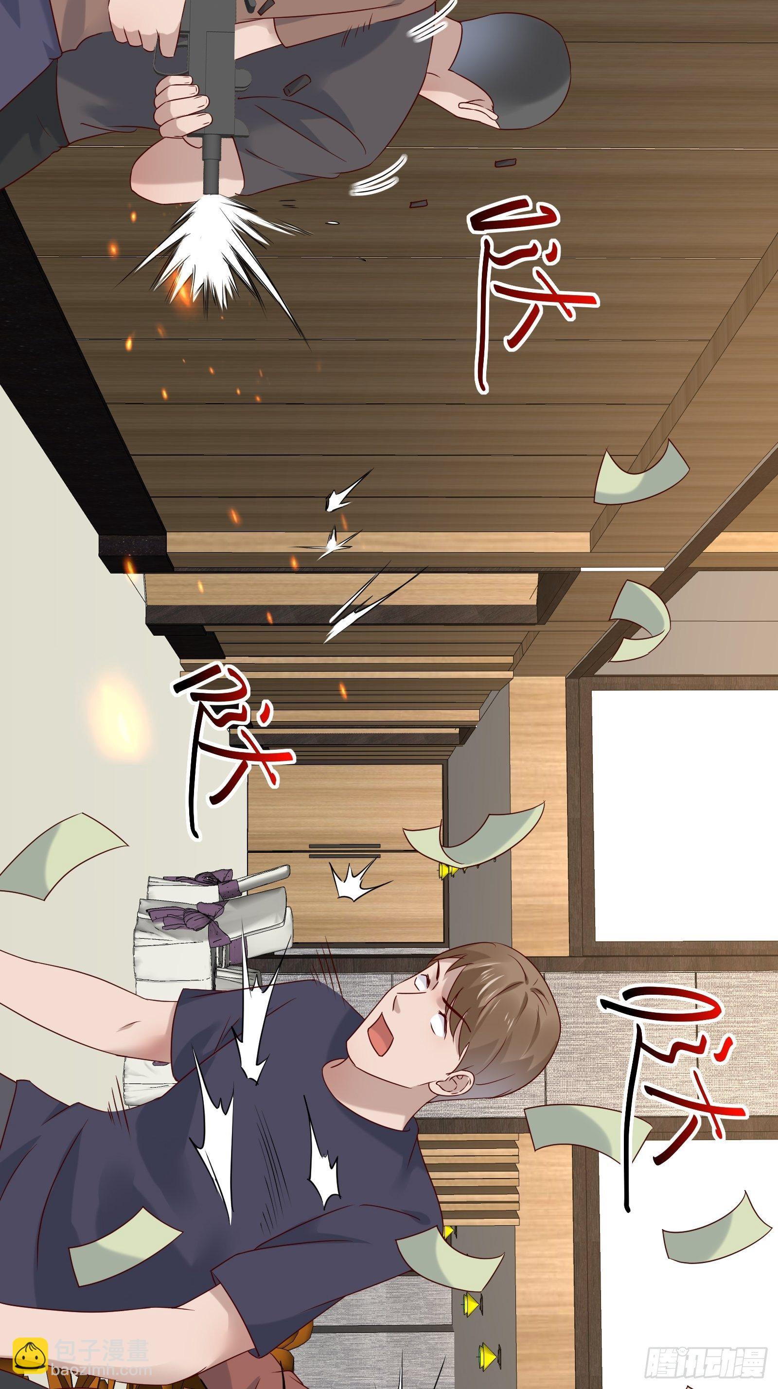 《重回都市最强投资王》第90话 这帮垃圾 第27页