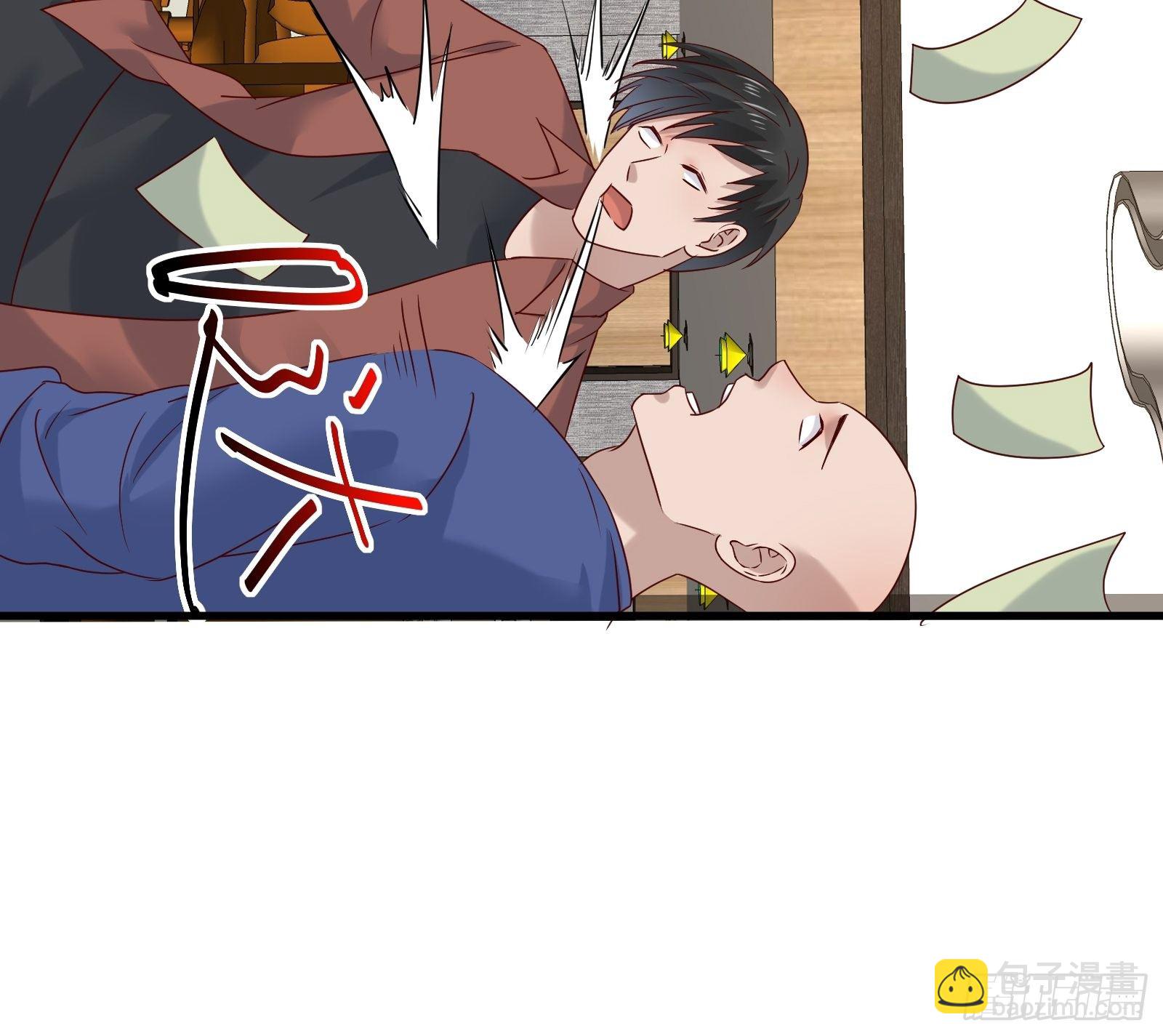 《重回都市最强投资王》第90话 这帮垃圾 第28页