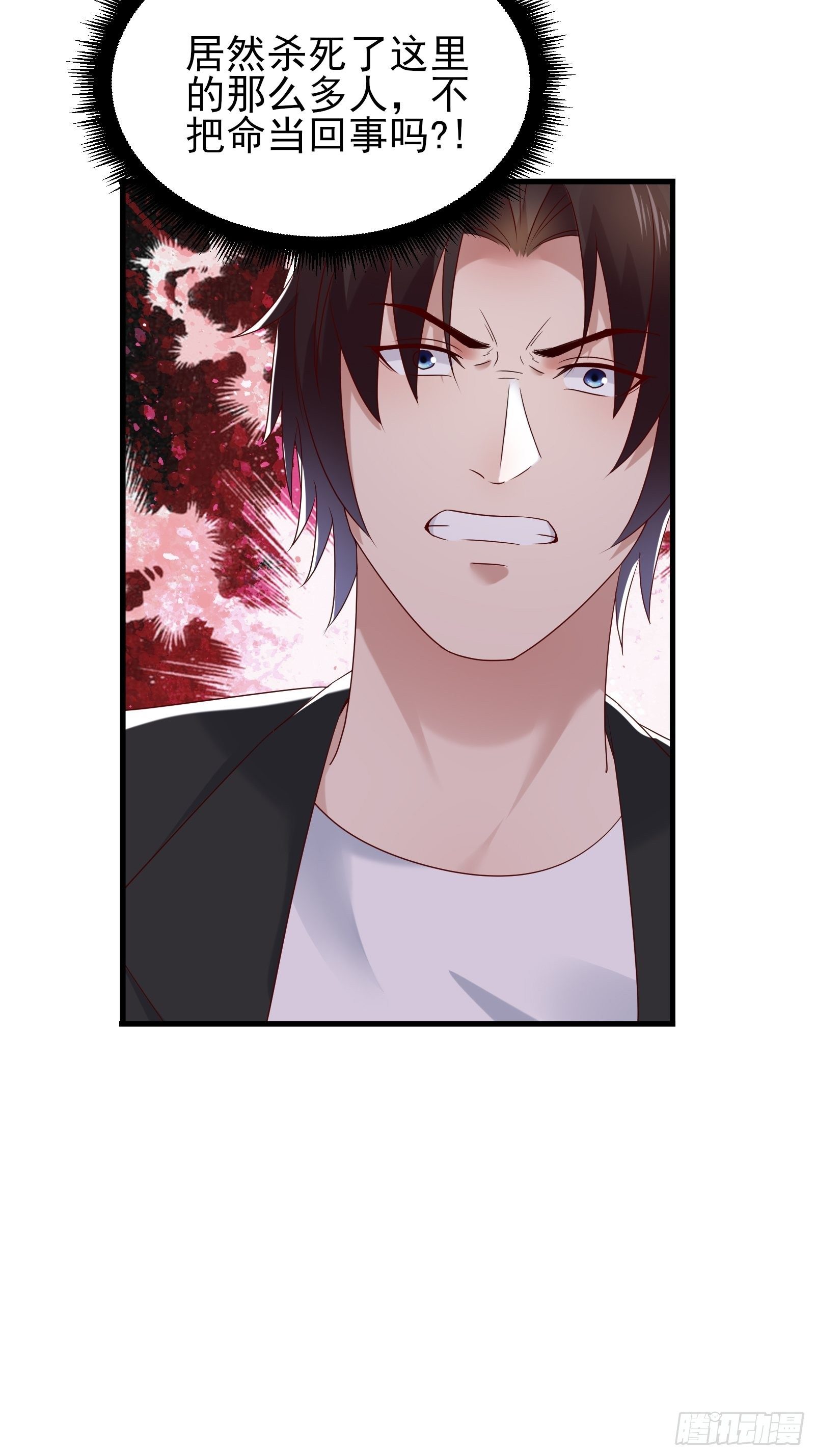 《重回都市最强投资王》第90话 这帮垃圾 第30页
