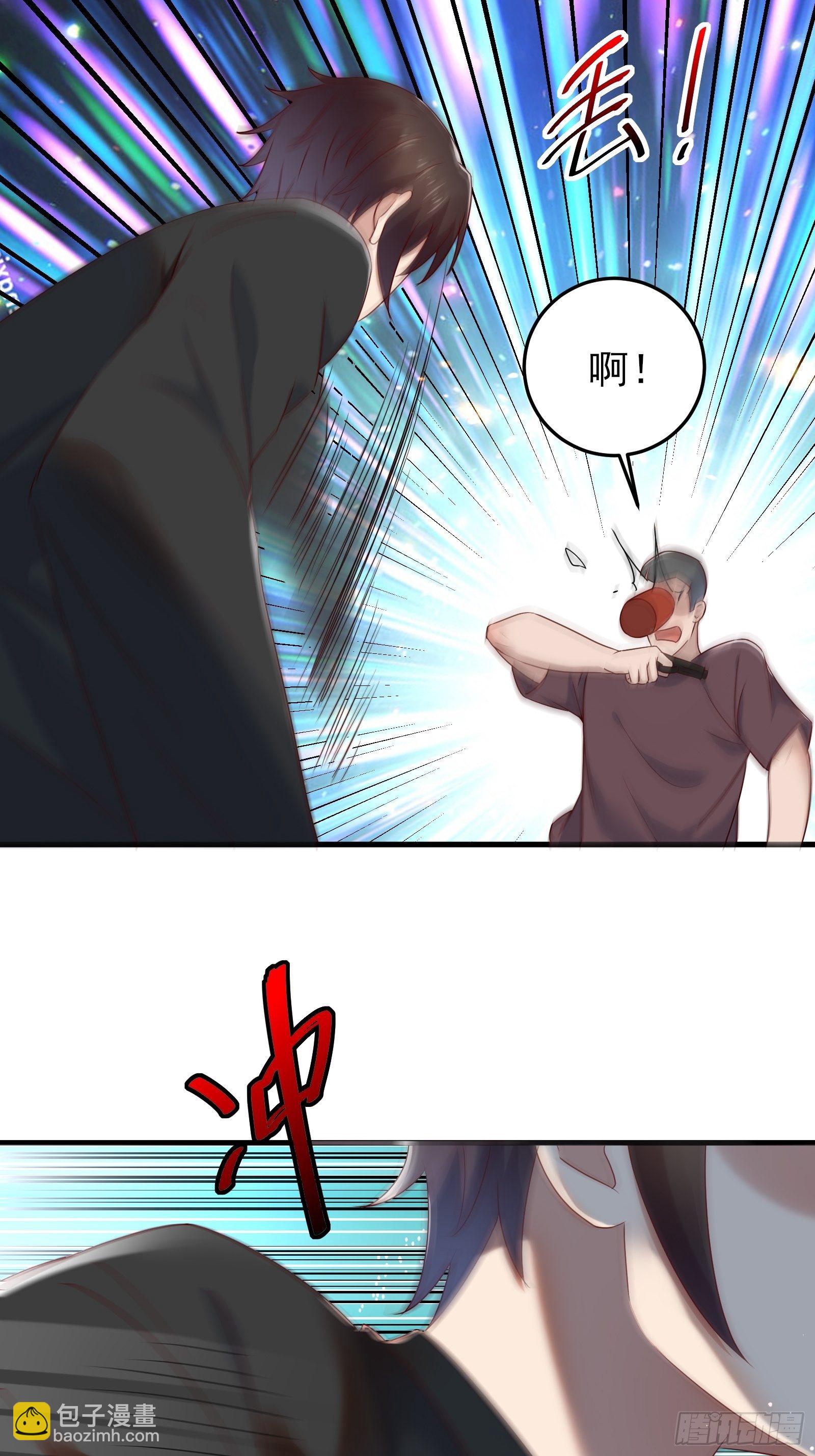 《重回都市最强投资王》第90话 这帮垃圾 第6页