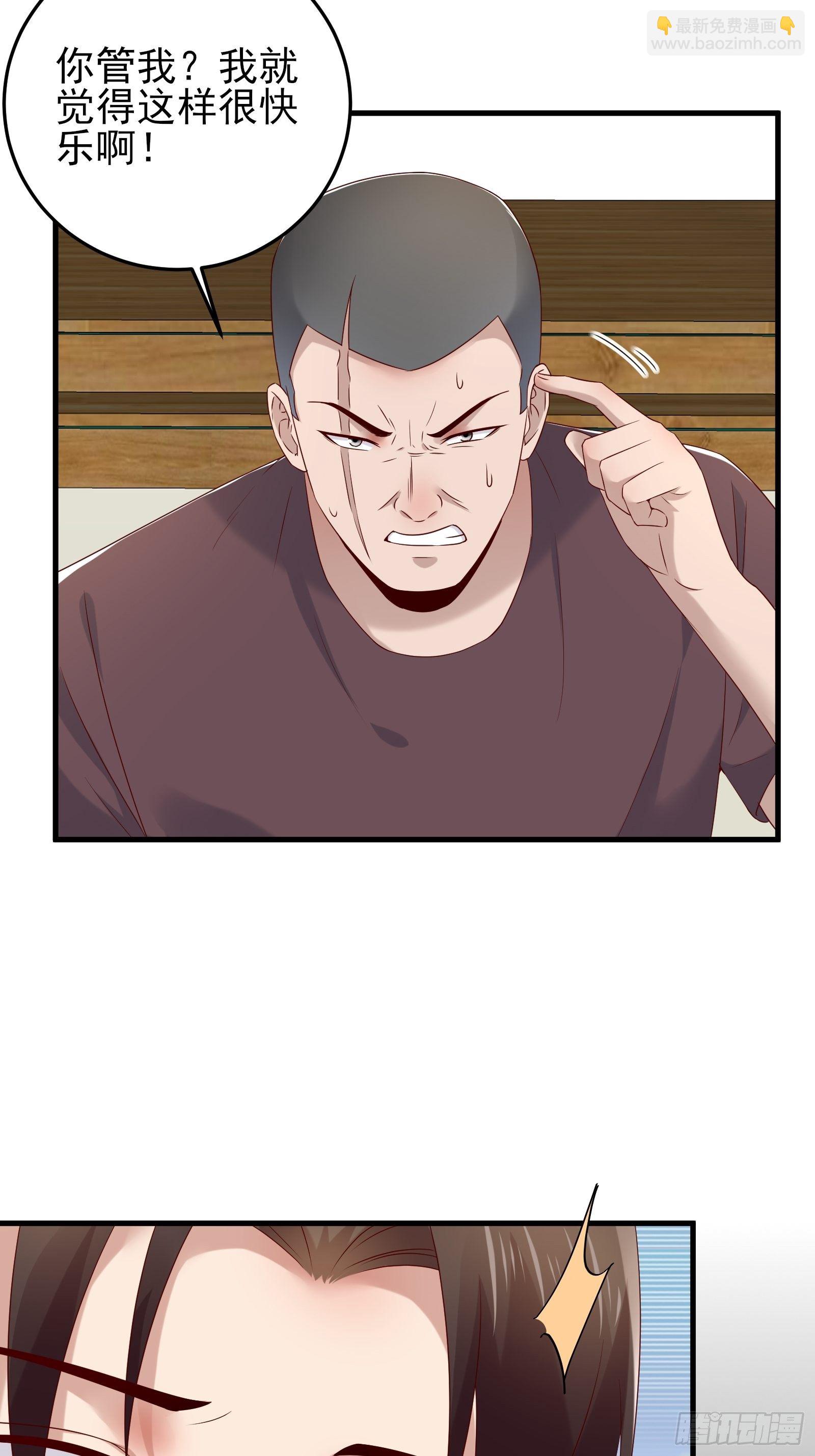 《重回都市最强投资王》第89话 决定别人的生命 第18页