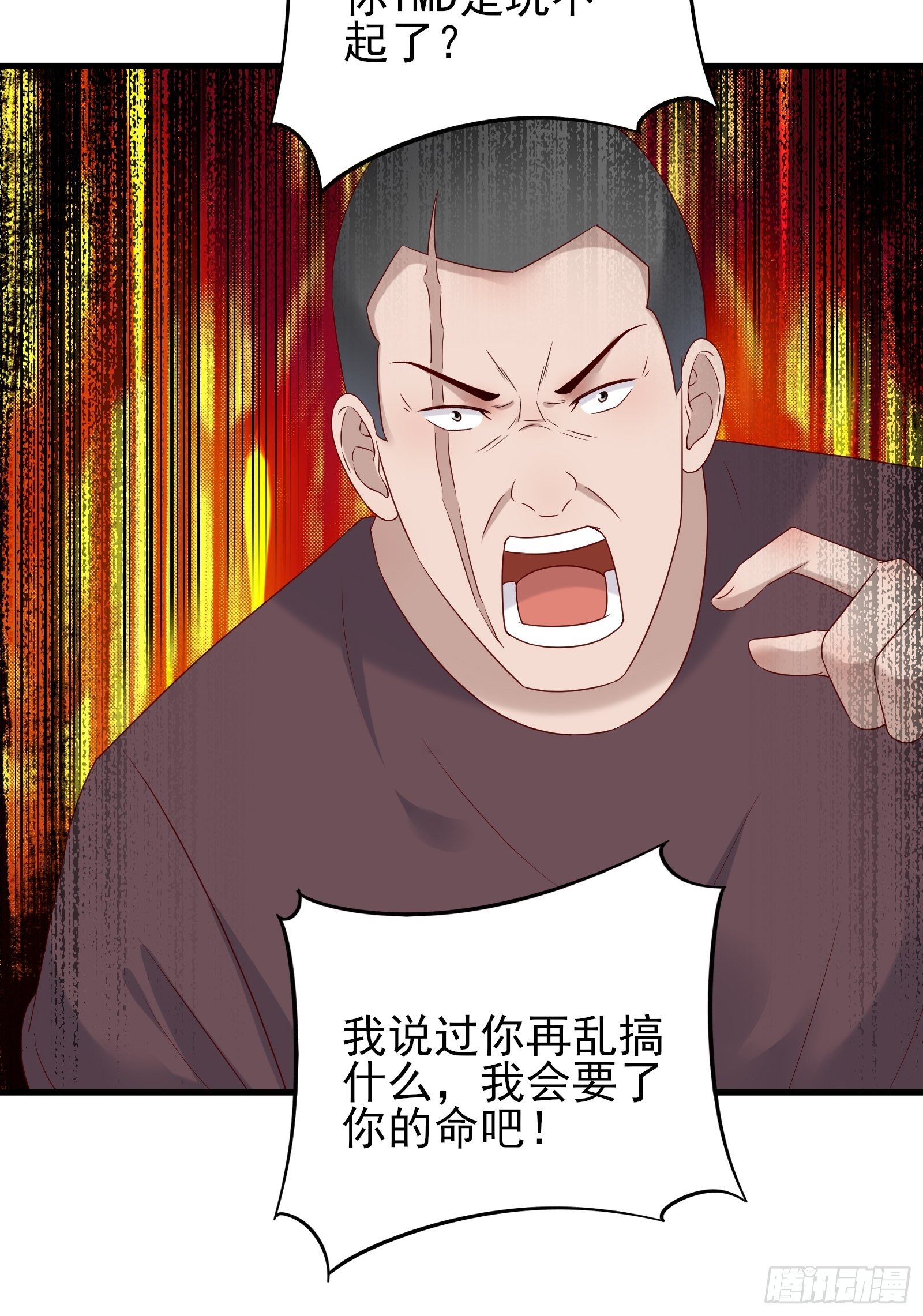 《重回都市最强投资王》第89话 决定别人的生命 第27页